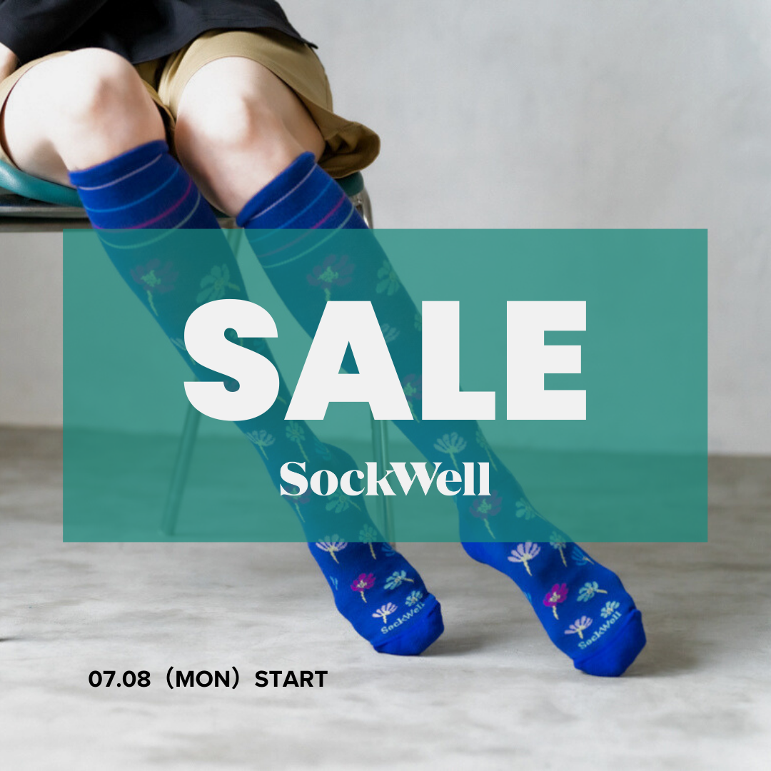 【Sockwell】廃盤SALEのお知らせ　7月8日（月）～