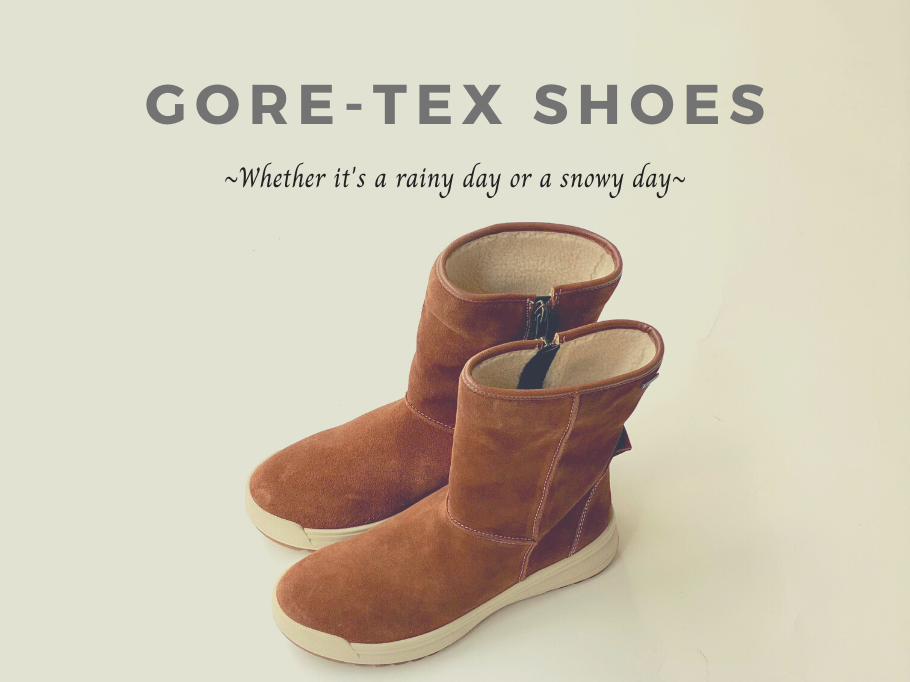 【GORE‐TEX】でお気に入りの1足を。