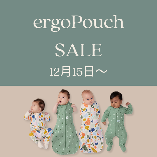 ergoPouch SALE