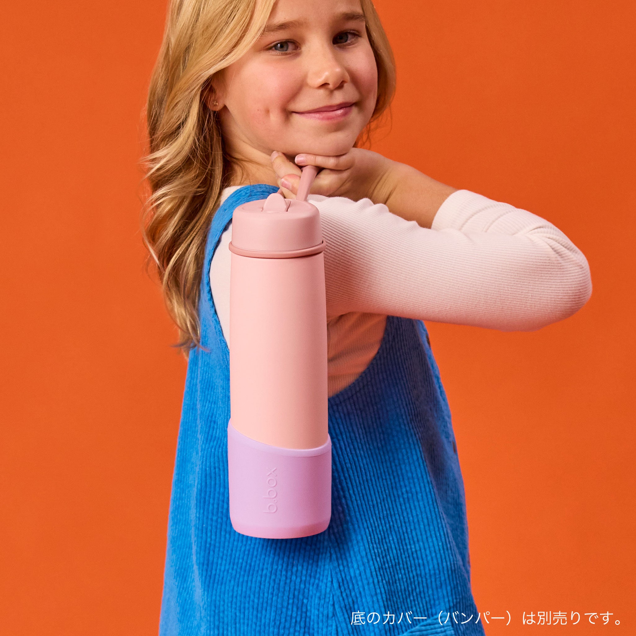【b.box 2026年1月以降発売予定】690ml Insulated Flip Top Bottle 690mlフリップトップボトル