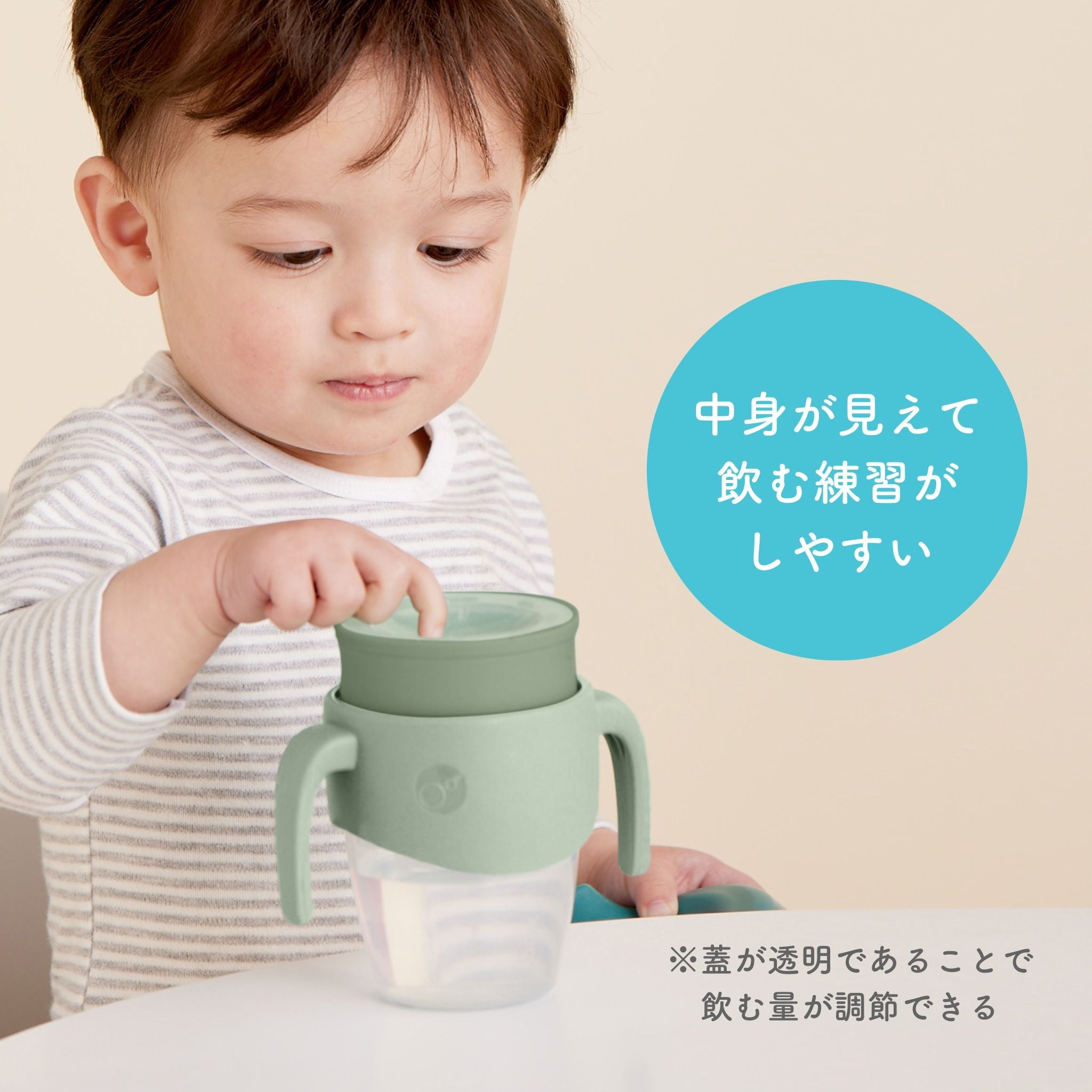 *b.box* 360 cup 360カップ