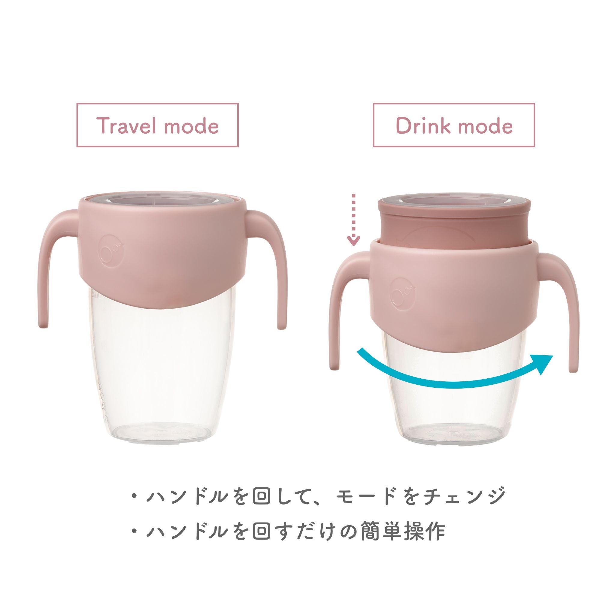*b.box* 360 cup 360カップ
