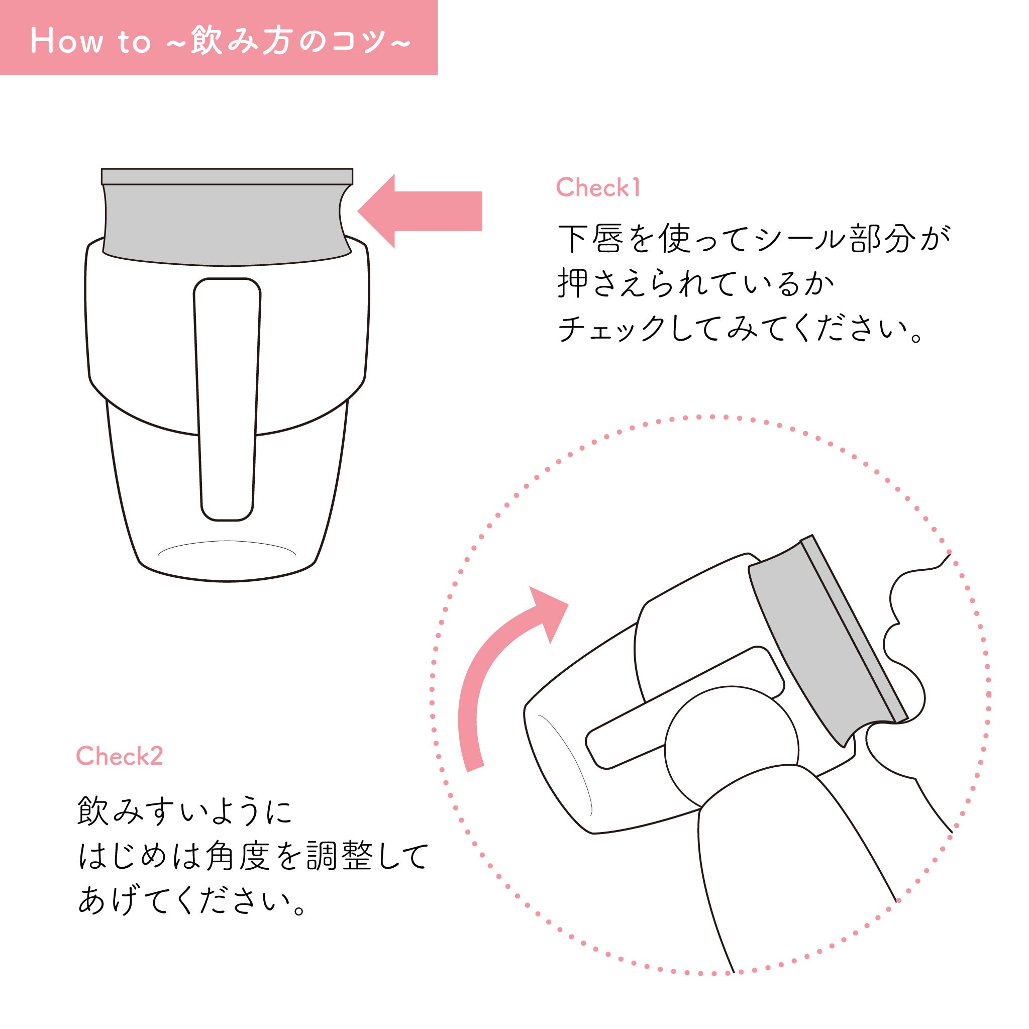 漏れにくいコップ 360 cup 360カップ