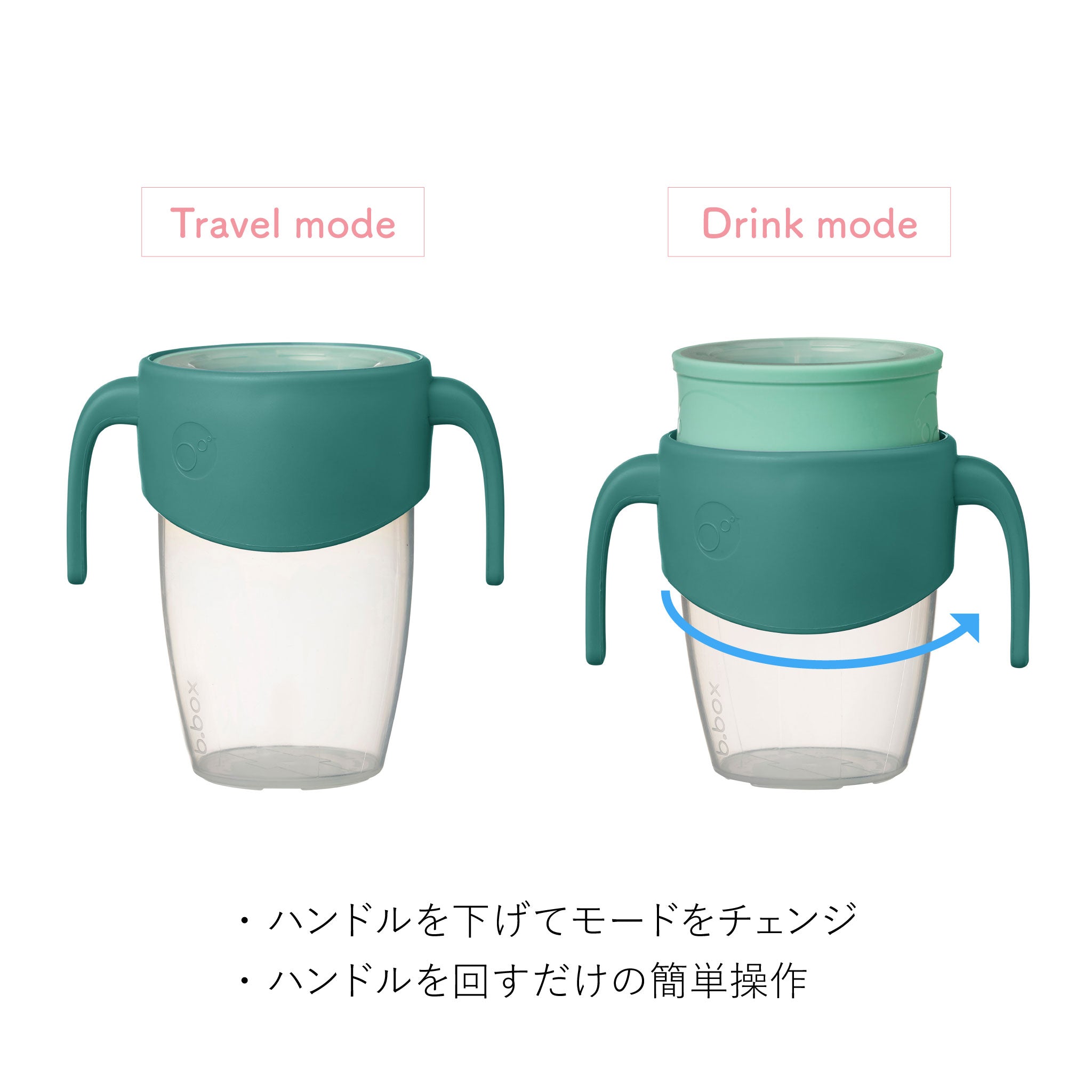 漏れにくいコップ 360 cup 360カップ