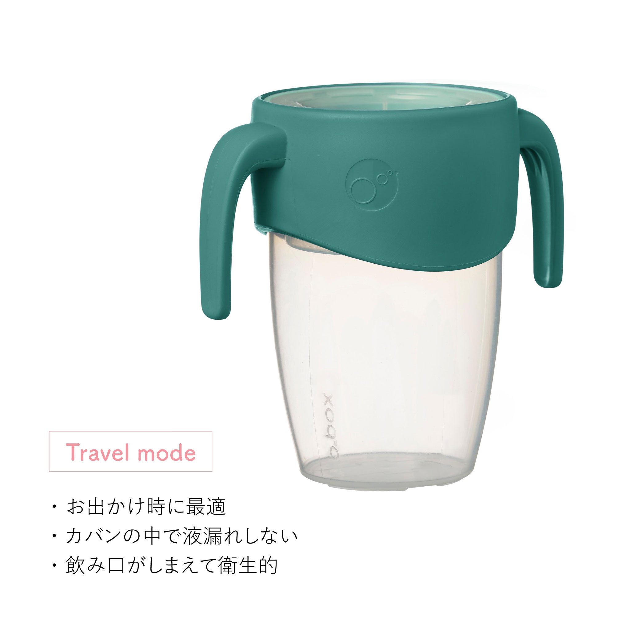 漏れにくいコップ 360 cup 360カップ