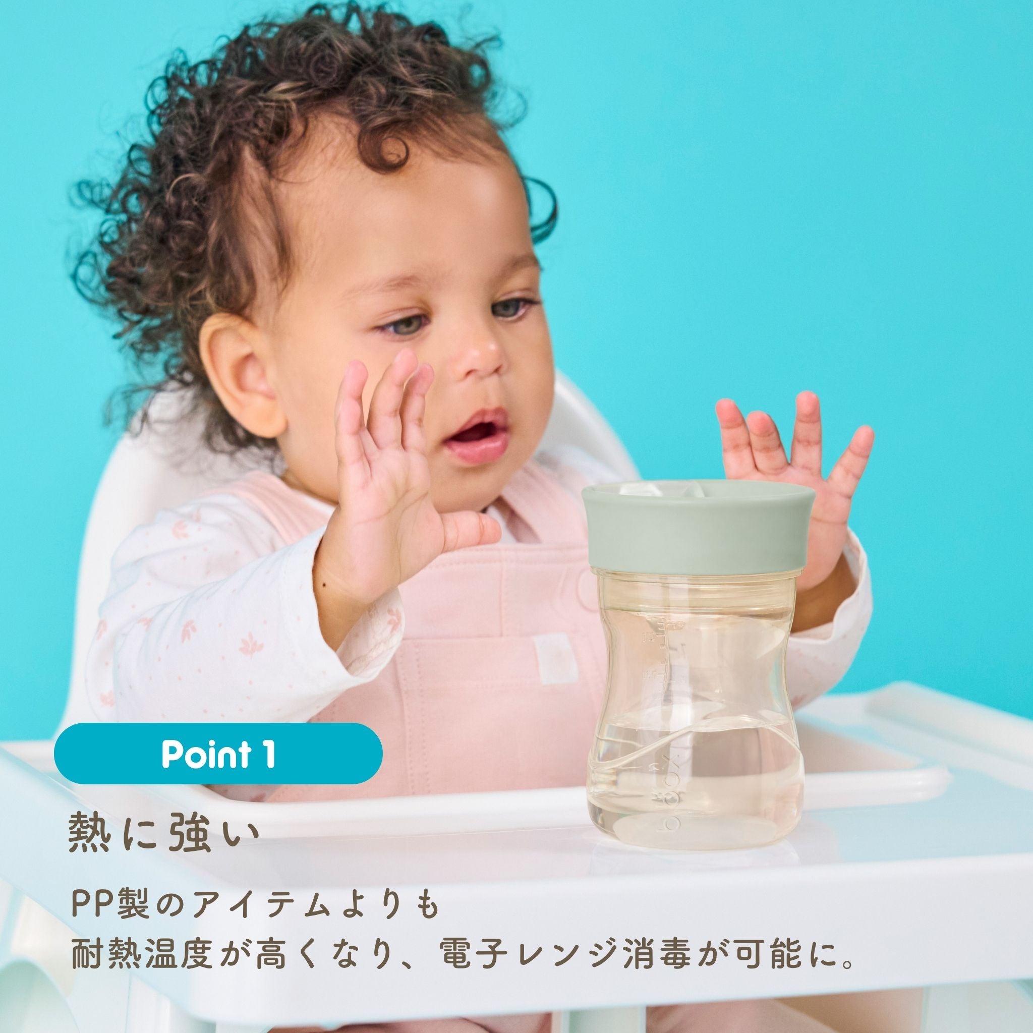 【b.box予約】3in1 PPSU Transition Set PPSU製3in1トランジションセット
