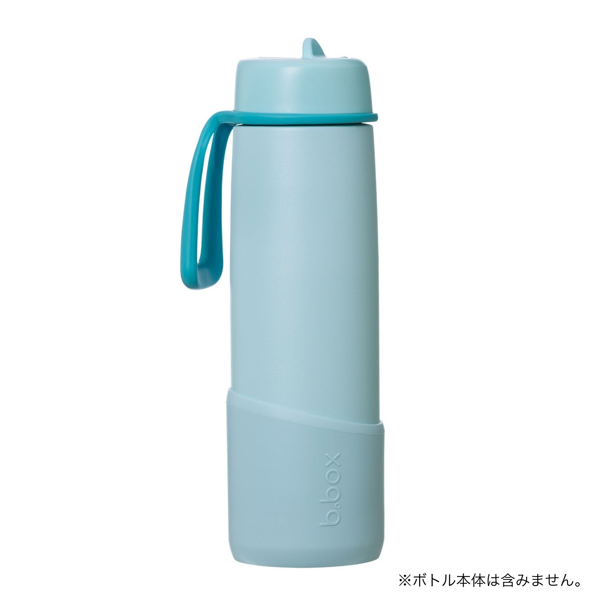 【b.box 2026年1月以降発売予定】690mlフリップトップボトル用バンパー/690ml Bumper