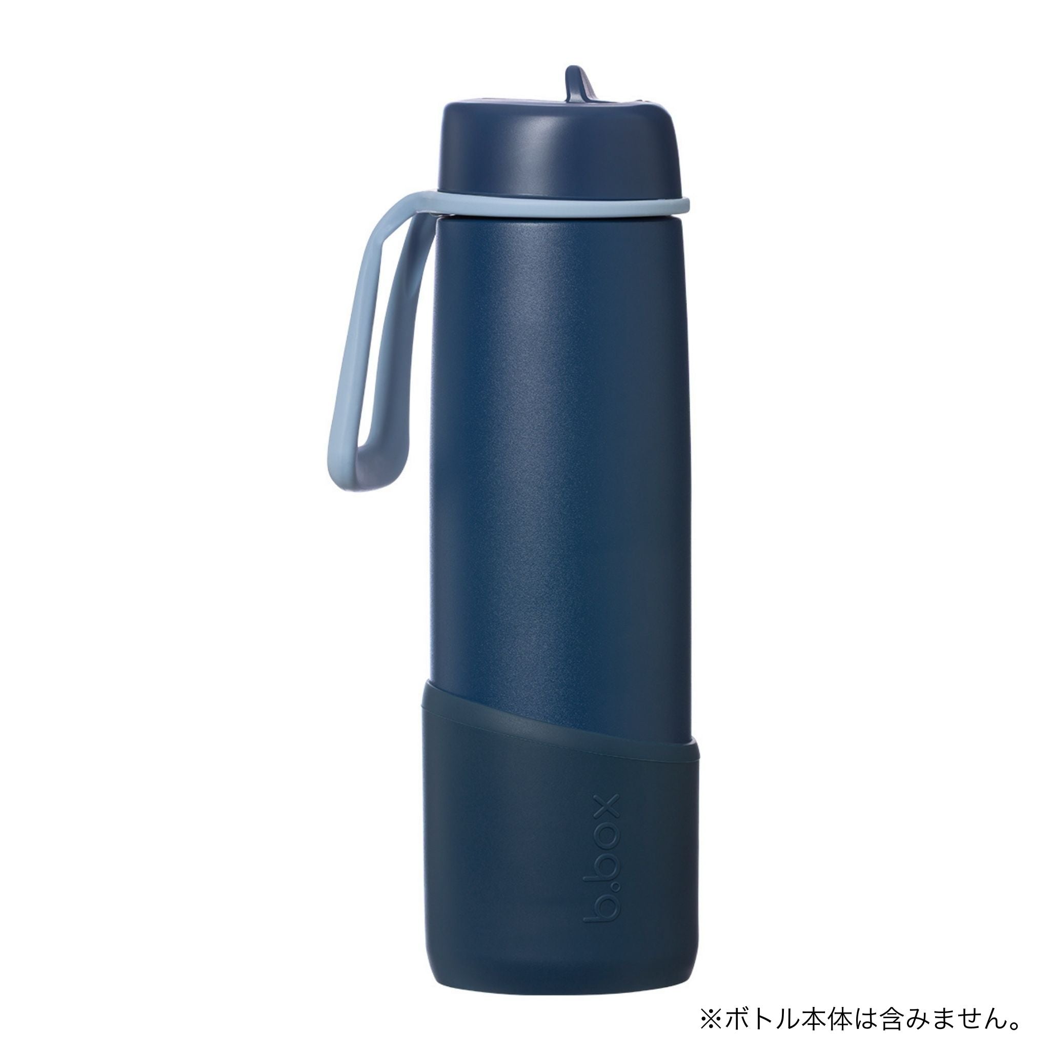 【b.box 2026年1月以降発売予定】690mlフリップトップボトル用バンパー/690ml Bumper