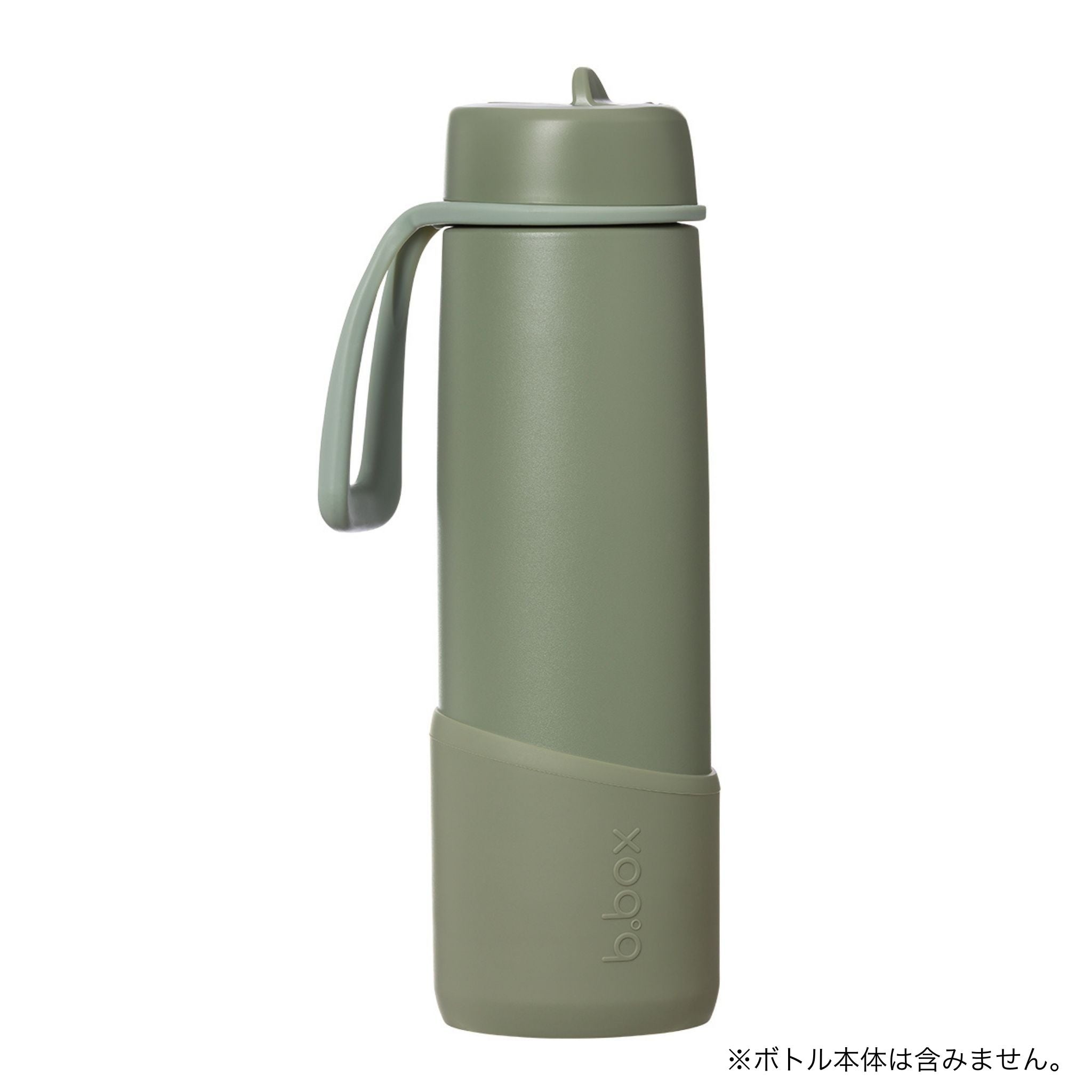 【b.box 2026年1月以降発売予定】690mlフリップトップボトル用バンパー/690ml Bumper