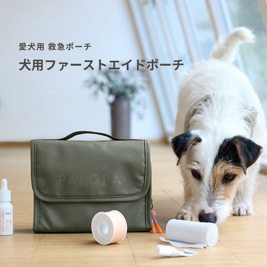 【New】ファーストエイドポーチ / First Aid Pouch | PALOPA Japan（パロパ）