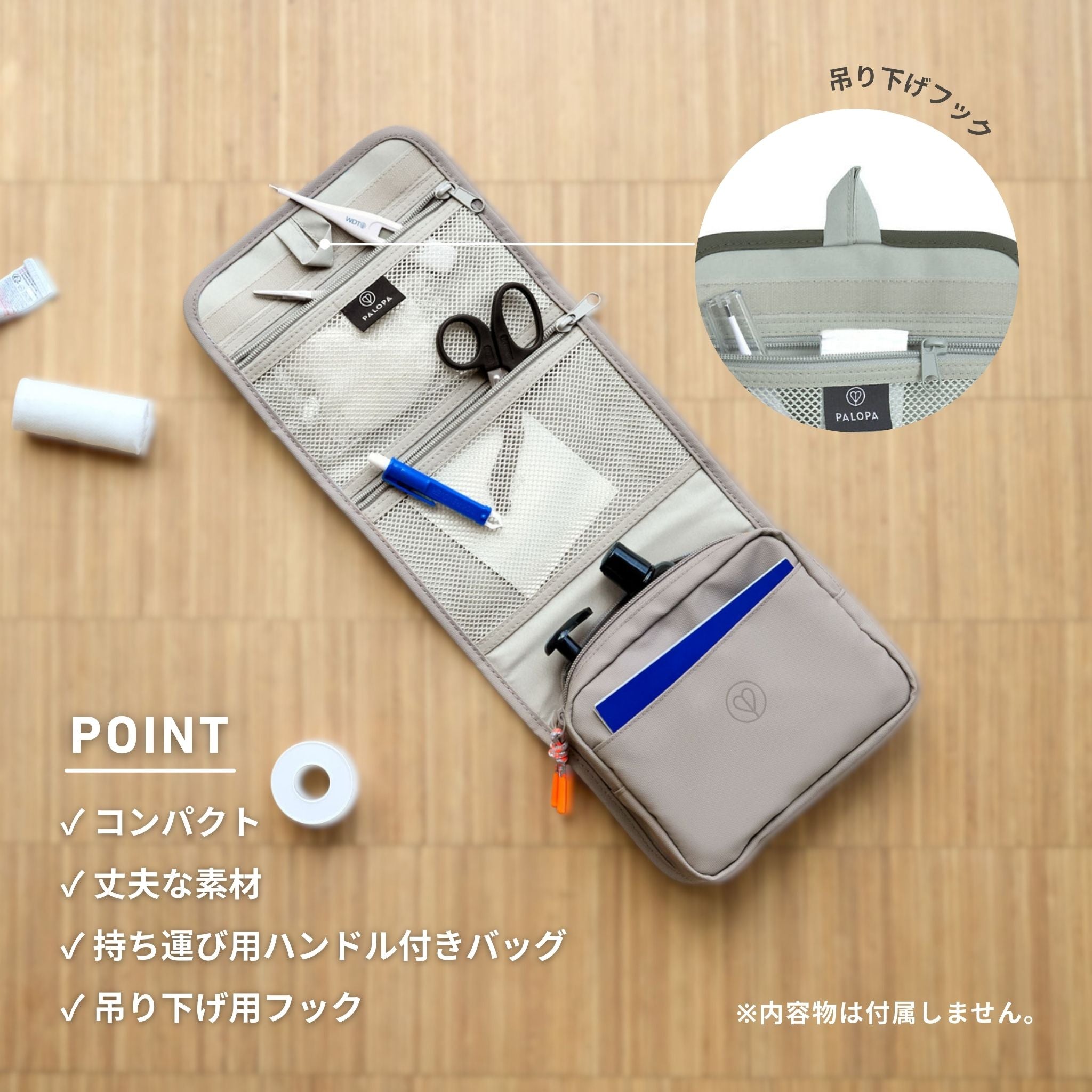 【New】ファーストエイドポーチ / First Aid Pouch | PALOPA Japan（パロパ）