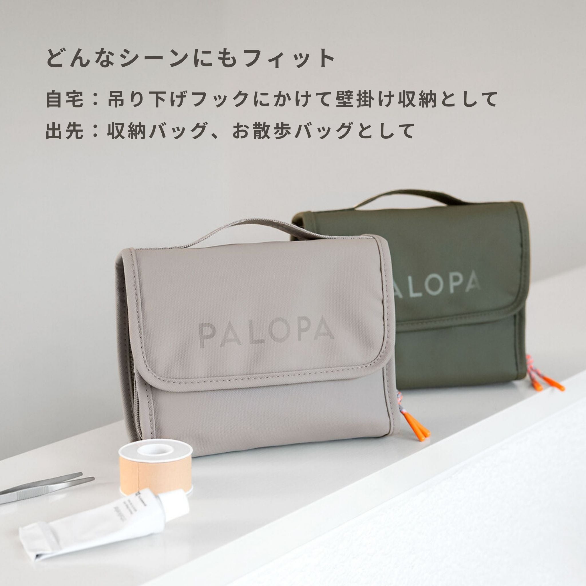 【New】ファーストエイドポーチ / First Aid Pouch | PALOPA Japan（パロパ）