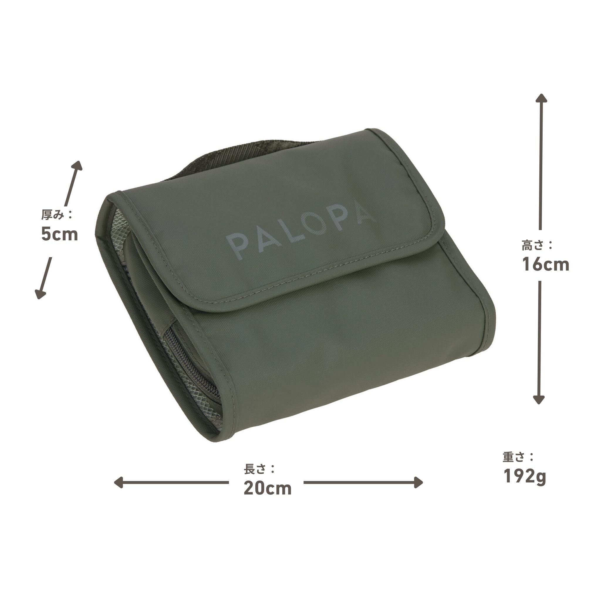 【New】ファーストエイドポーチ / First Aid Pouch | PALOPA Japan（パロパ）