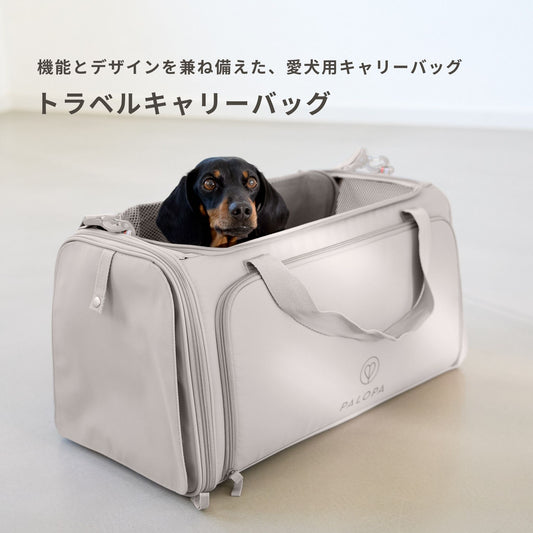【New】トラベルキャリーバッグ / Travel Carrier Bag Benno | PALOPA Japan（パロパ）