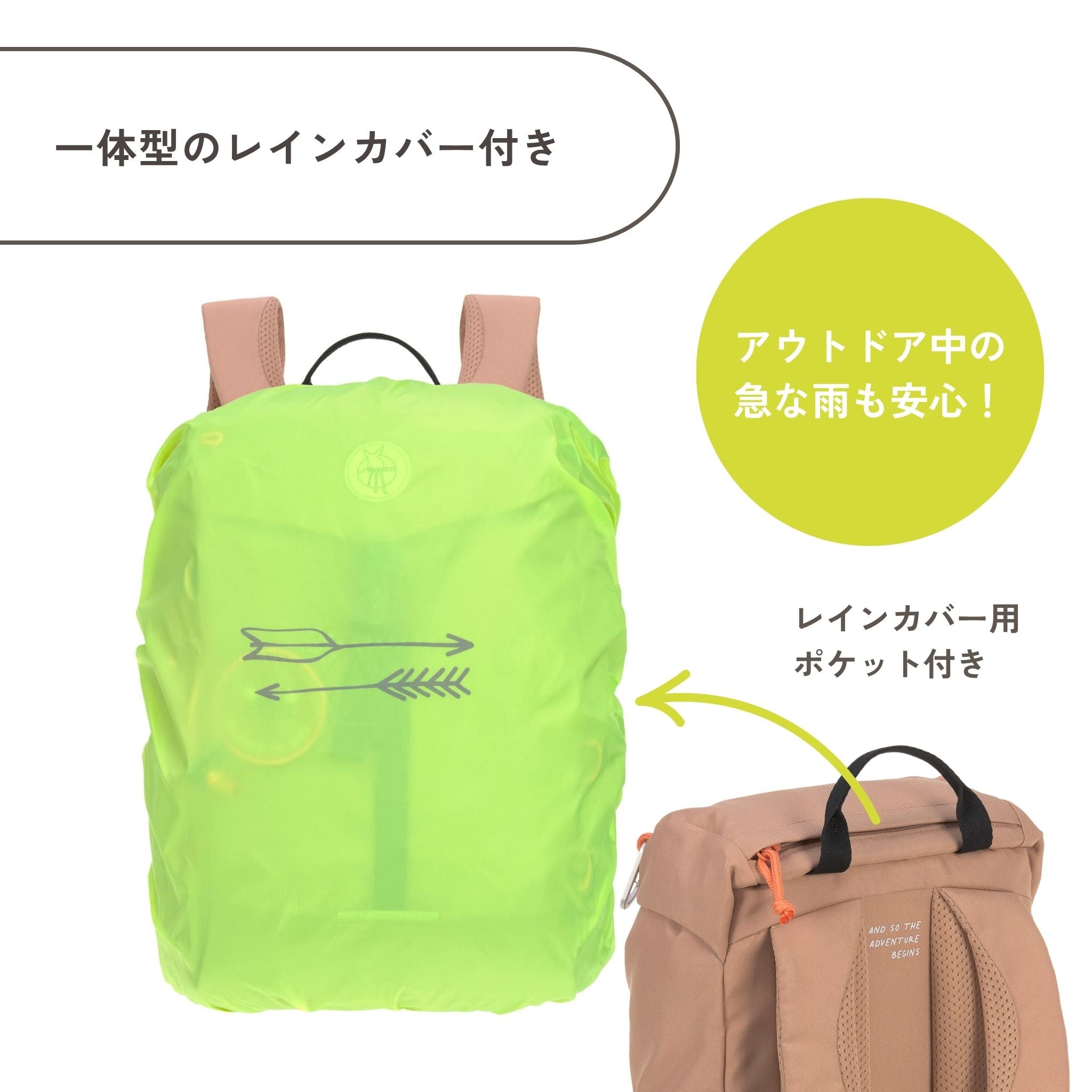 Big Outdoor Backpack Nature ビッグアウトドアバックパック