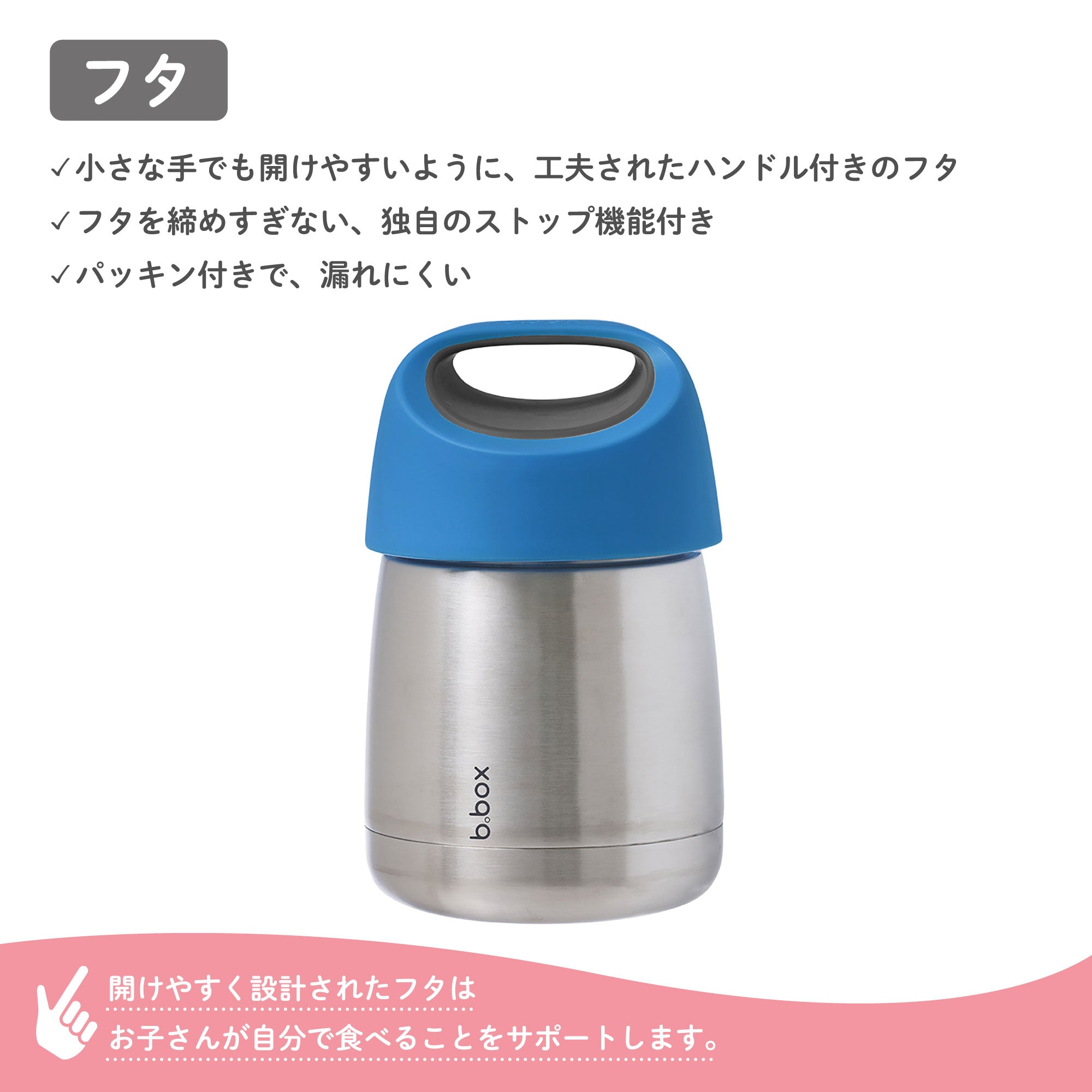 Insulated food jar ステンレスフードジャー