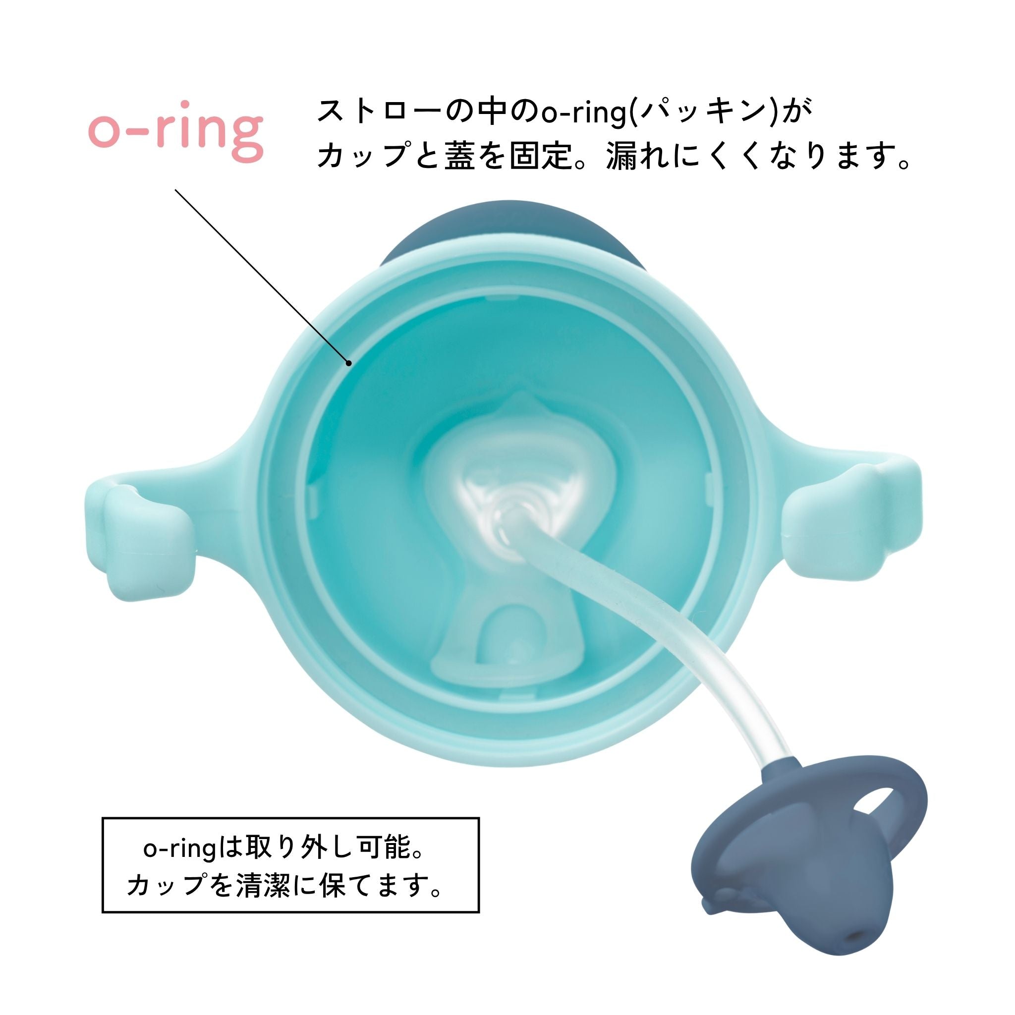 【12月発売予定b.box予約】＜数量限定＞Sippy cup ストローマグ シッピーカップ - Confetti