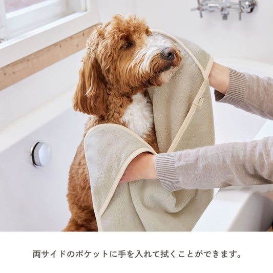 【New】パイル地ドッグタオル / Dog Towel Kosy | PALOPA Japan（パロパ）