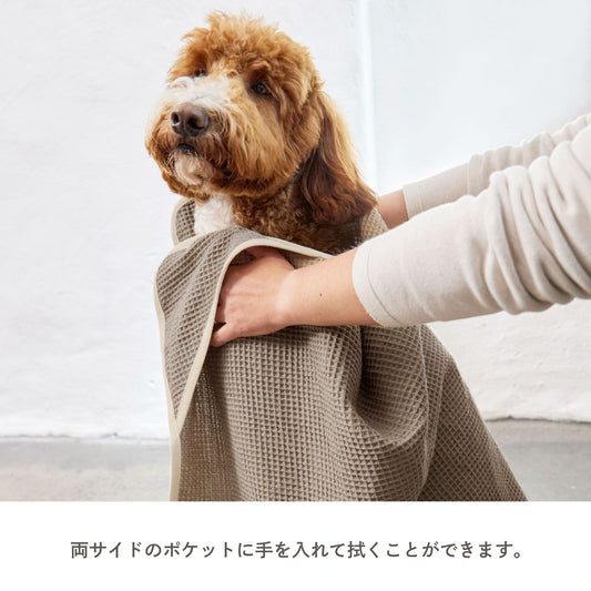 【New】ワッフル地ドッグタオル / Dog Towel Nobs | PALOPA Japan（パロパ）