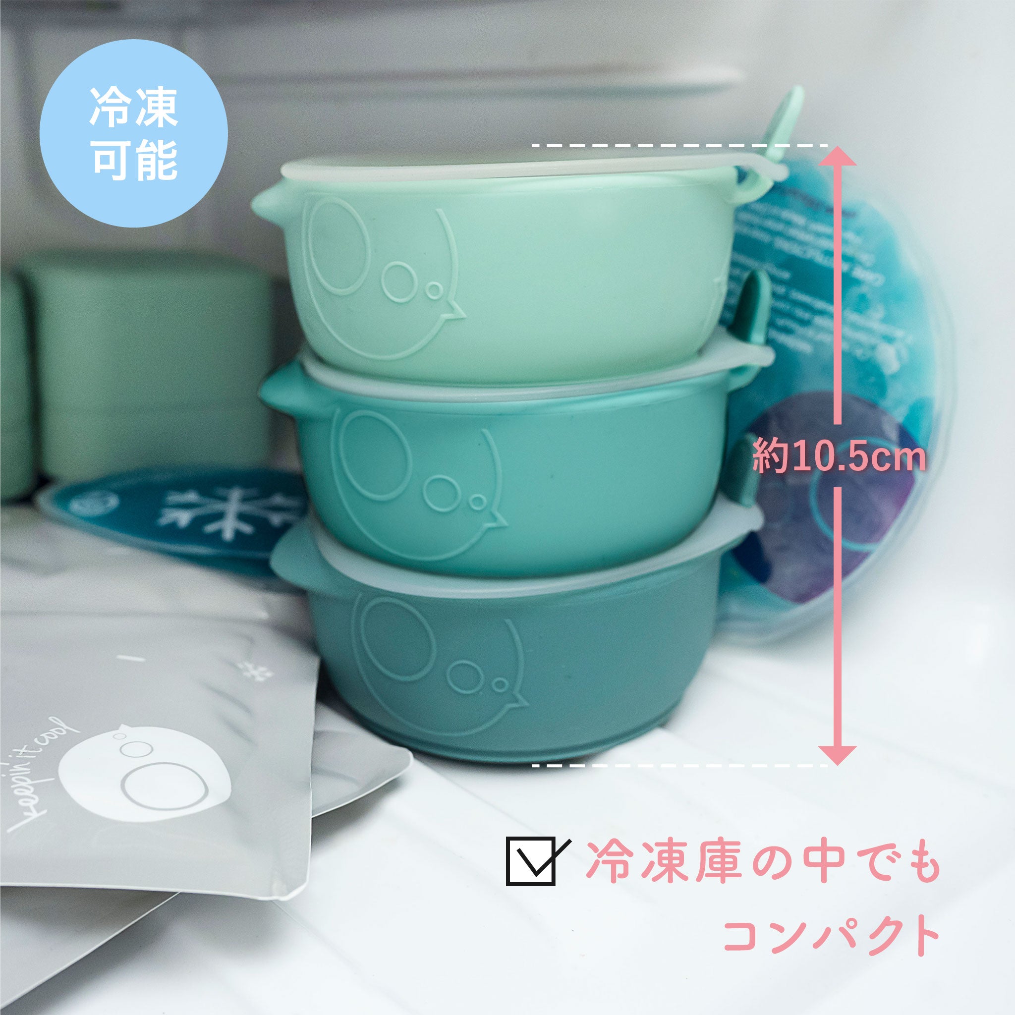 冷凍/レンジ保存容器 Fill and freeze 3 pack フィルアンドフリーズ - 3 pack