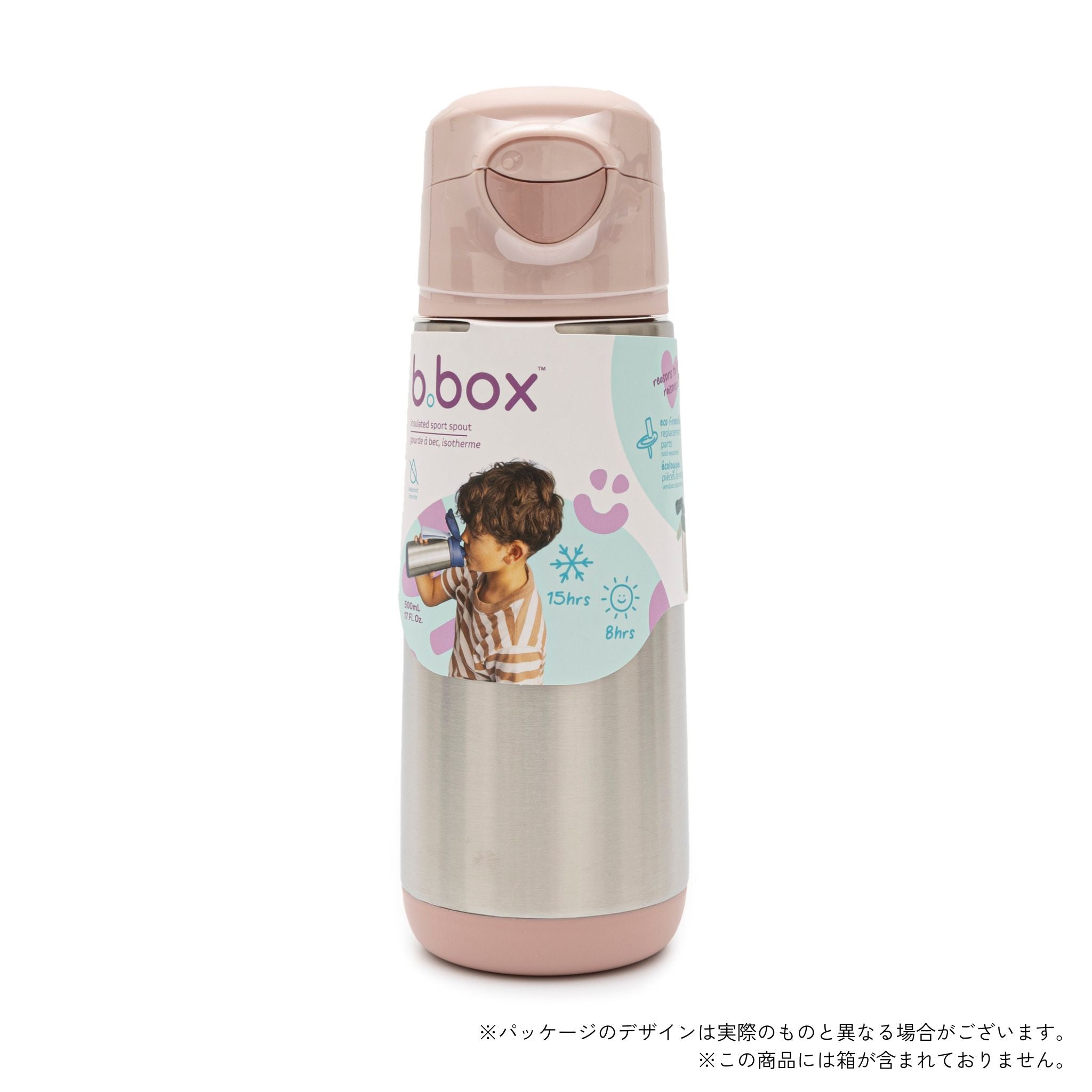 【b.box25新作予約】水筒 Insulated sport spout bottle 500ml ステンレススポーツスパウトボトル