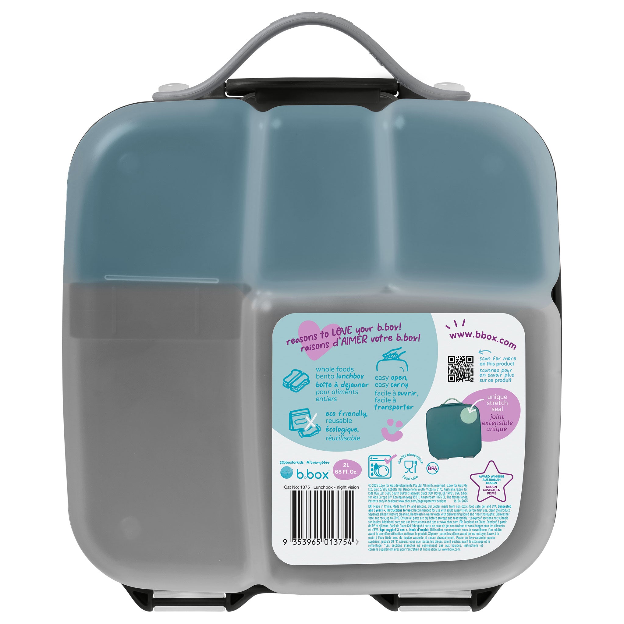 【b.box 2026年1月以降発売予定】Lunchbox ランチボックス