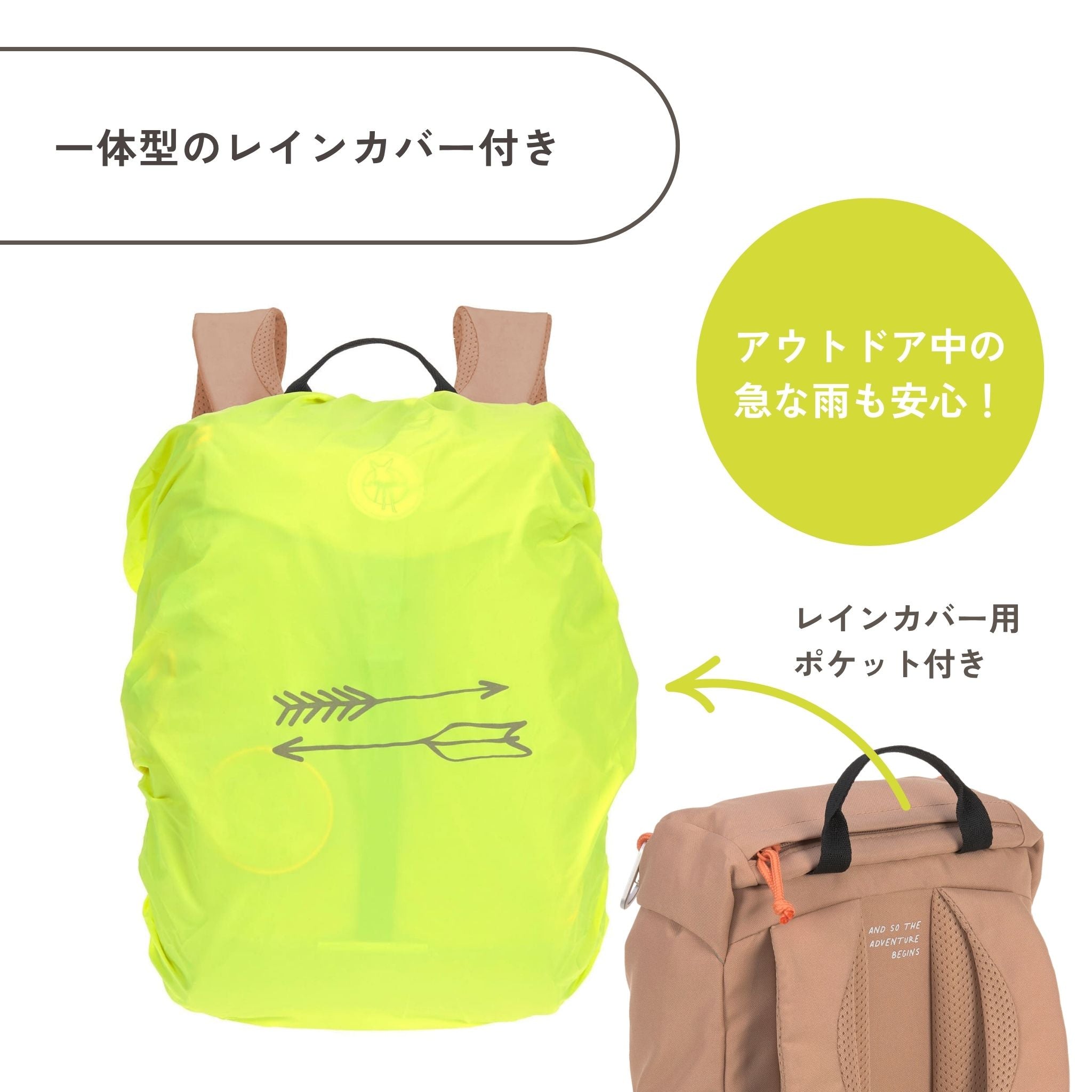 Mini Outdoor Backpack Nature ミニアウトドアバックパック