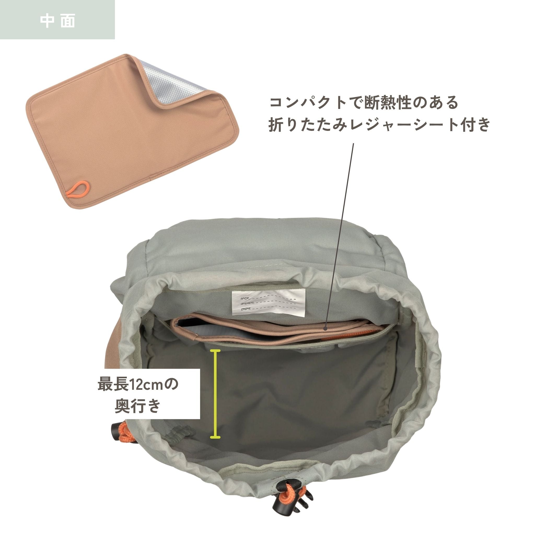 Mini Outdoor Backpack Nature ミニアウトドアバックパック