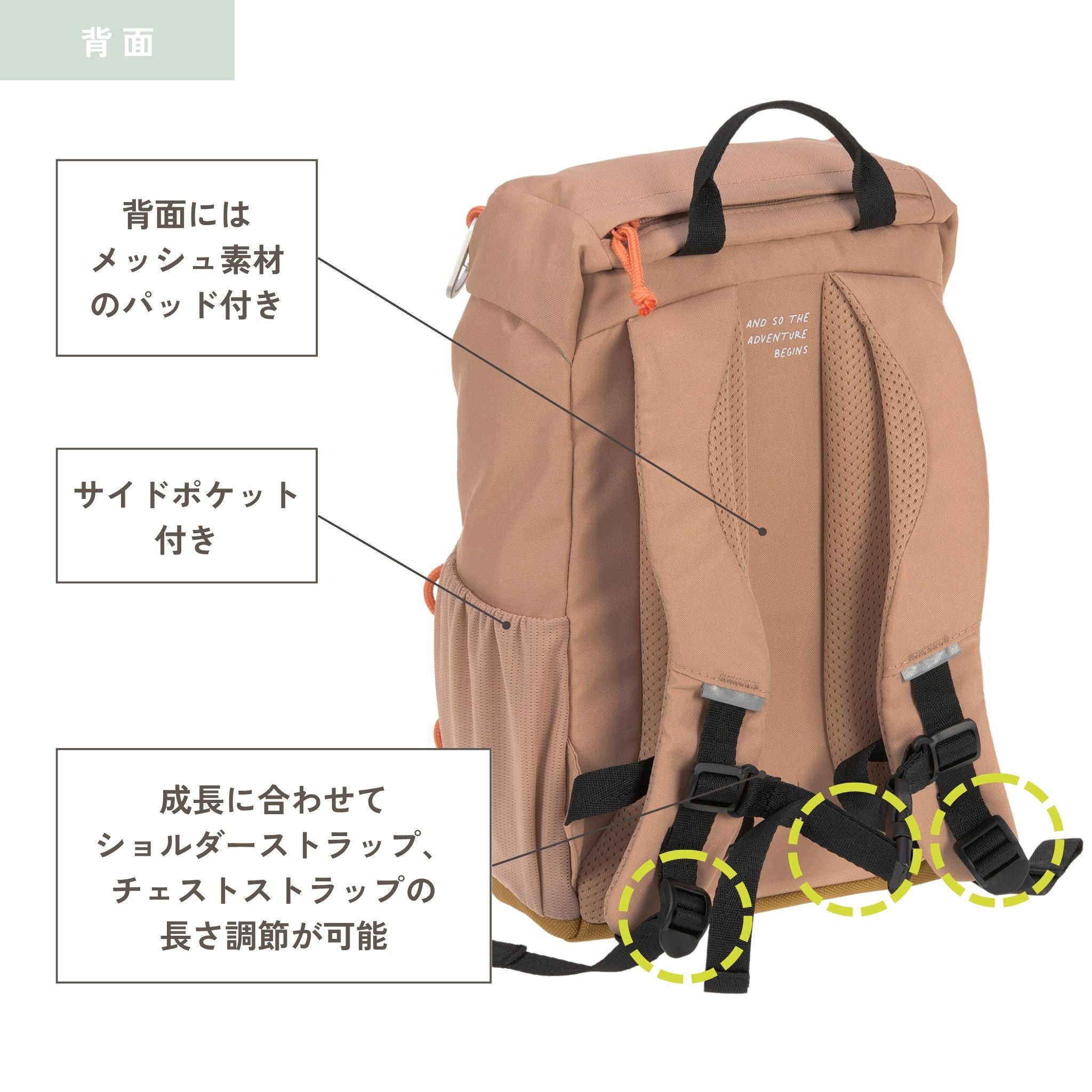 Mini Outdoor Backpack Nature ミニアウトドアバックパック