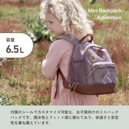 Mini Backpack Adventure ミニバックパック