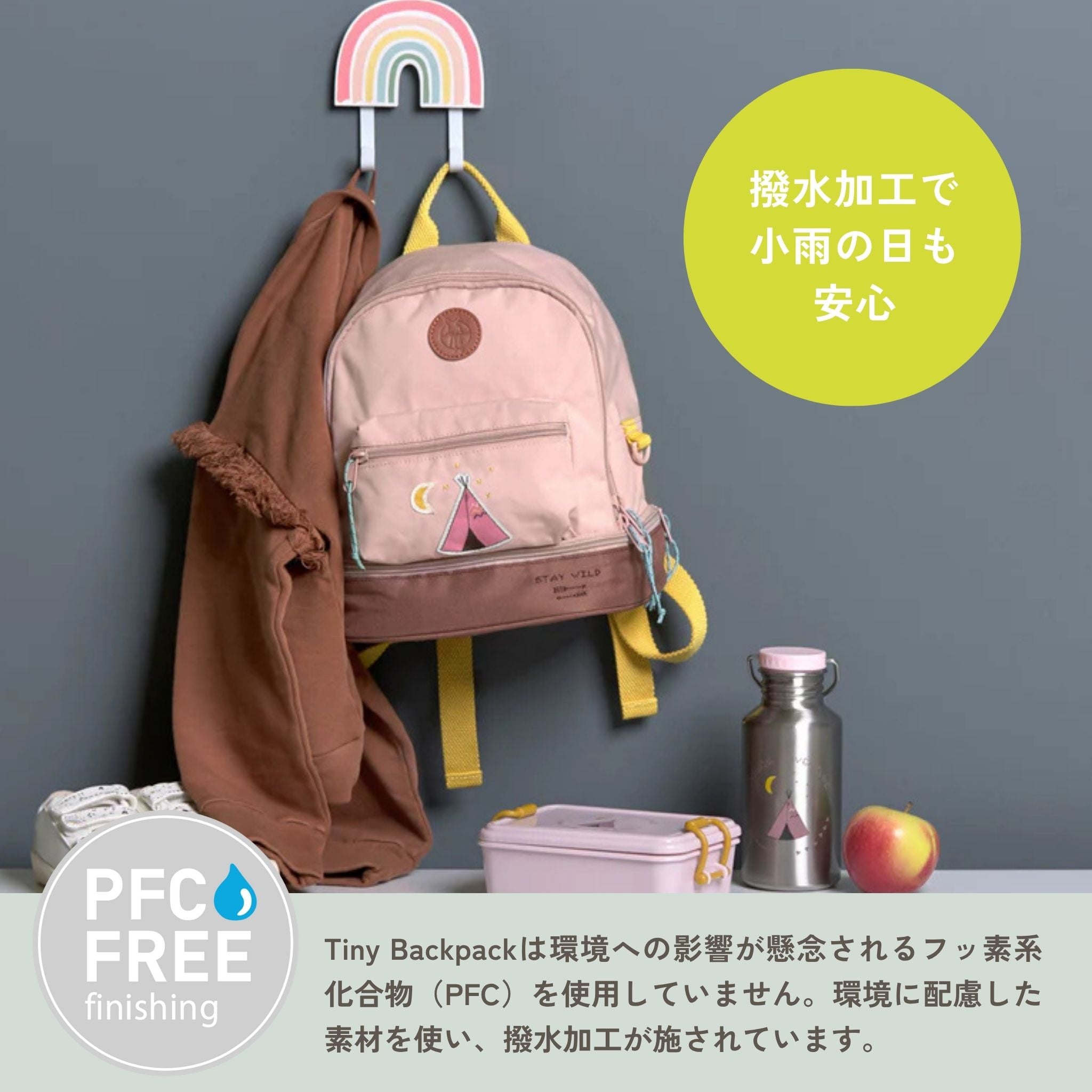Mini Backpack Adventure ミニバックパック