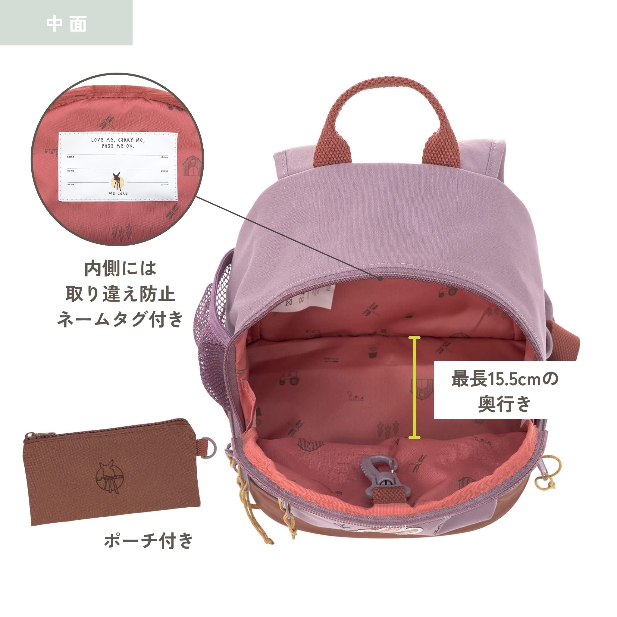Mini Backpack Adventure ミニバックパック