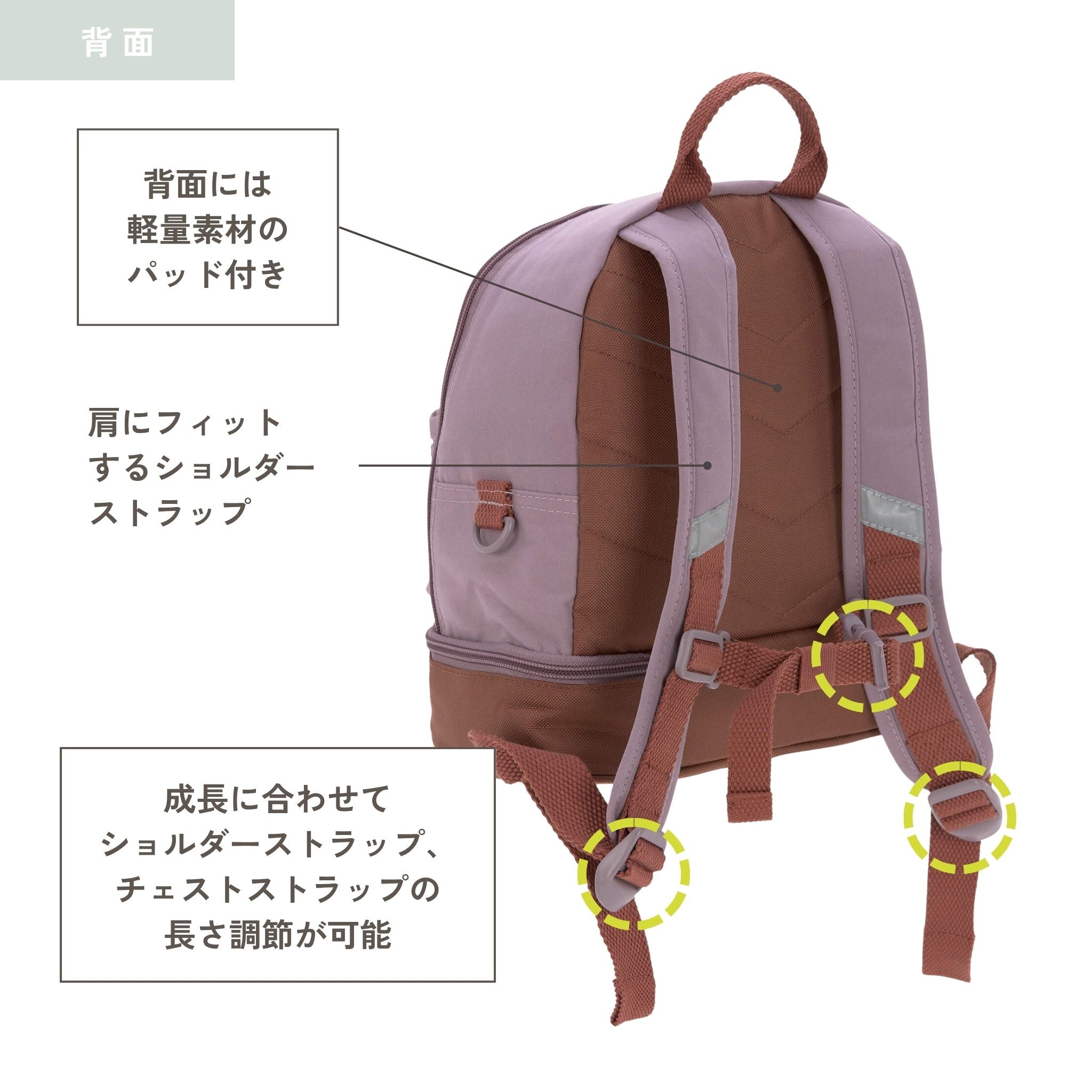 Mini Backpack Adventure ミニバックパック