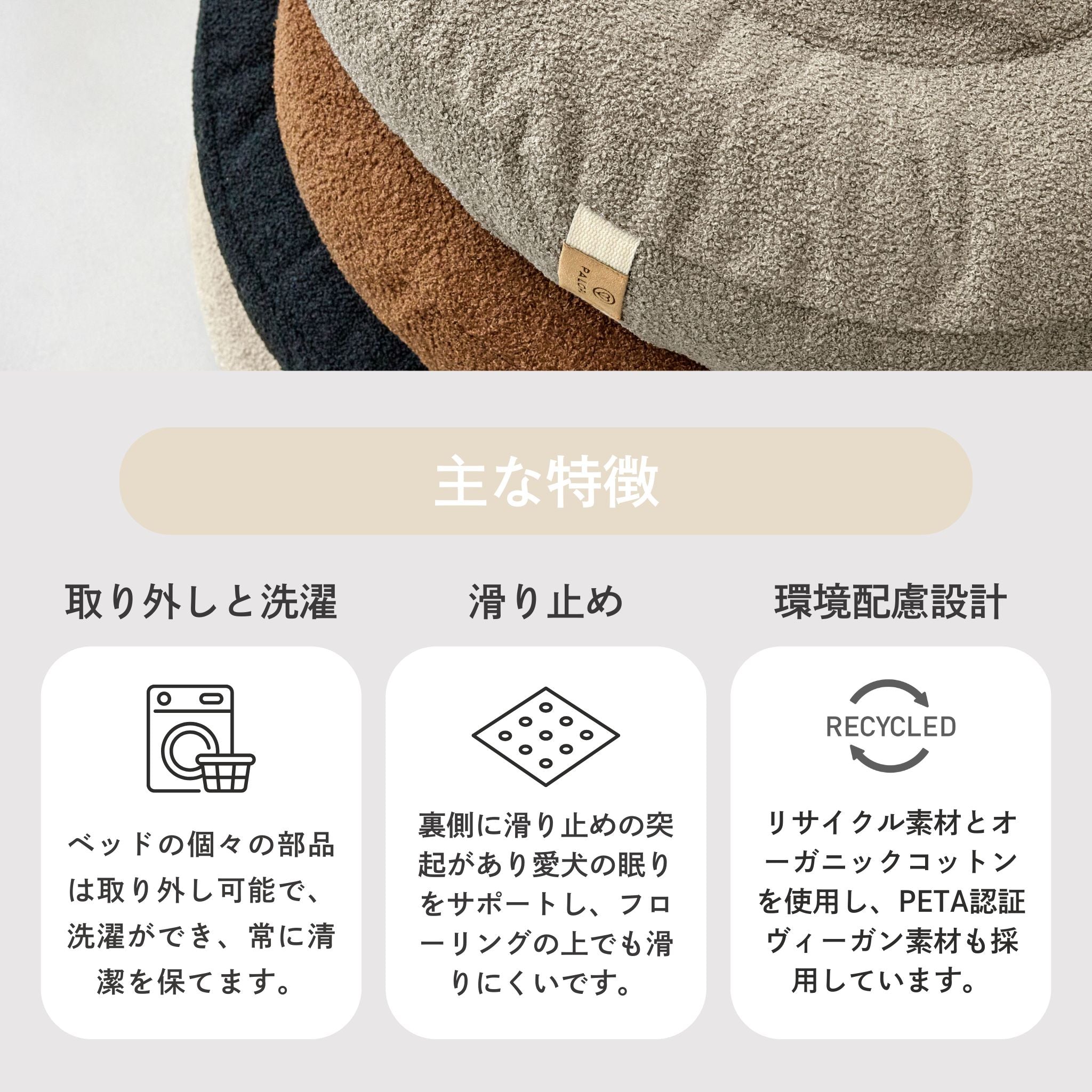 【発売開始前】丸型犬用ベッド / Dog Bed Donut | PALOPA Japan（パロパ）