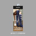  【POP】Sockwell縦長pop
