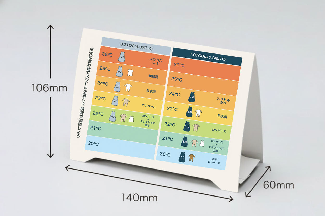 【販促物】ergoPouch
