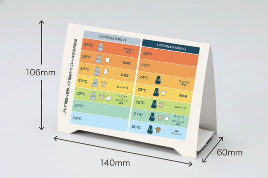 【販促物】ergoPouch