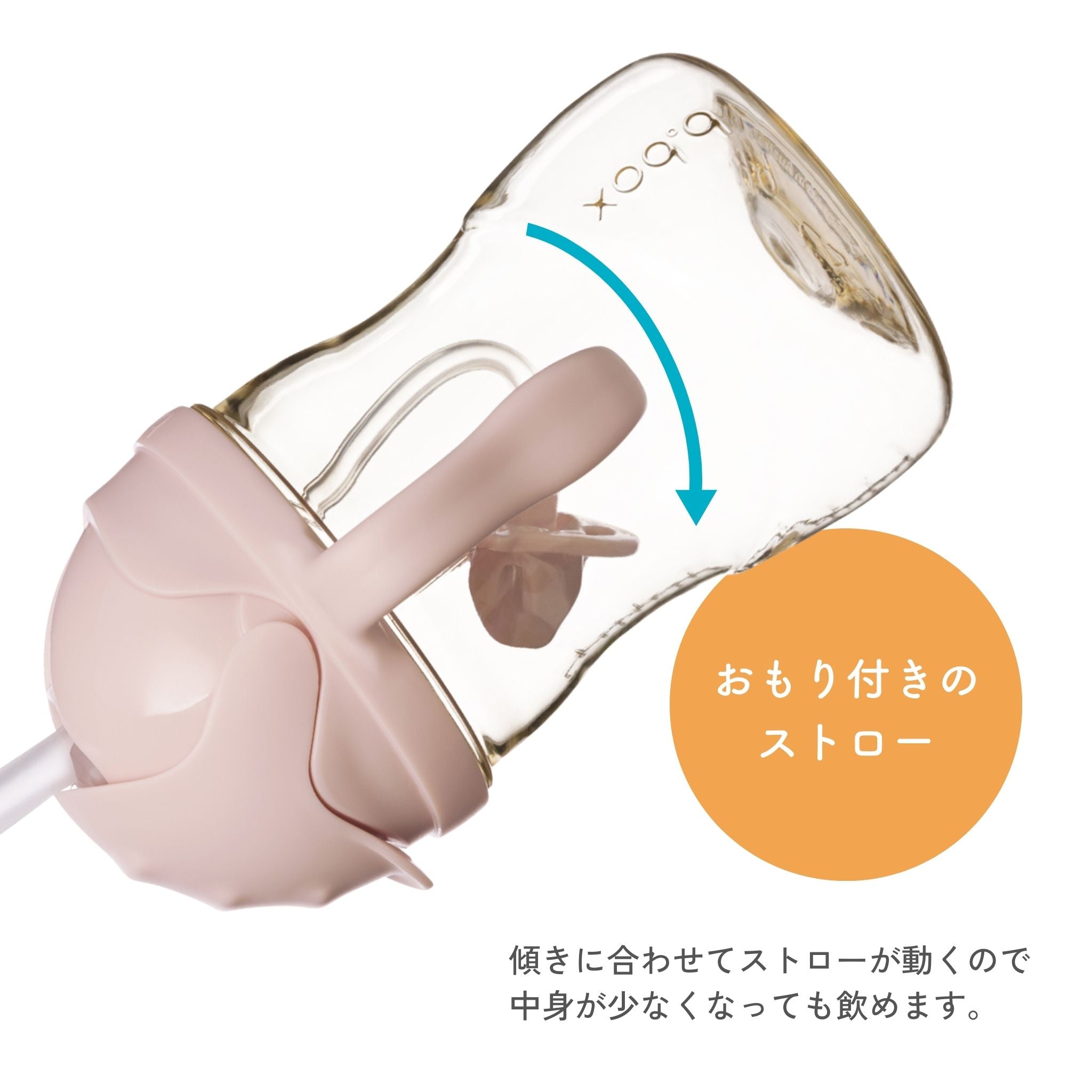 【New】PPSU sippy cup PPSU製シッピーカップ
