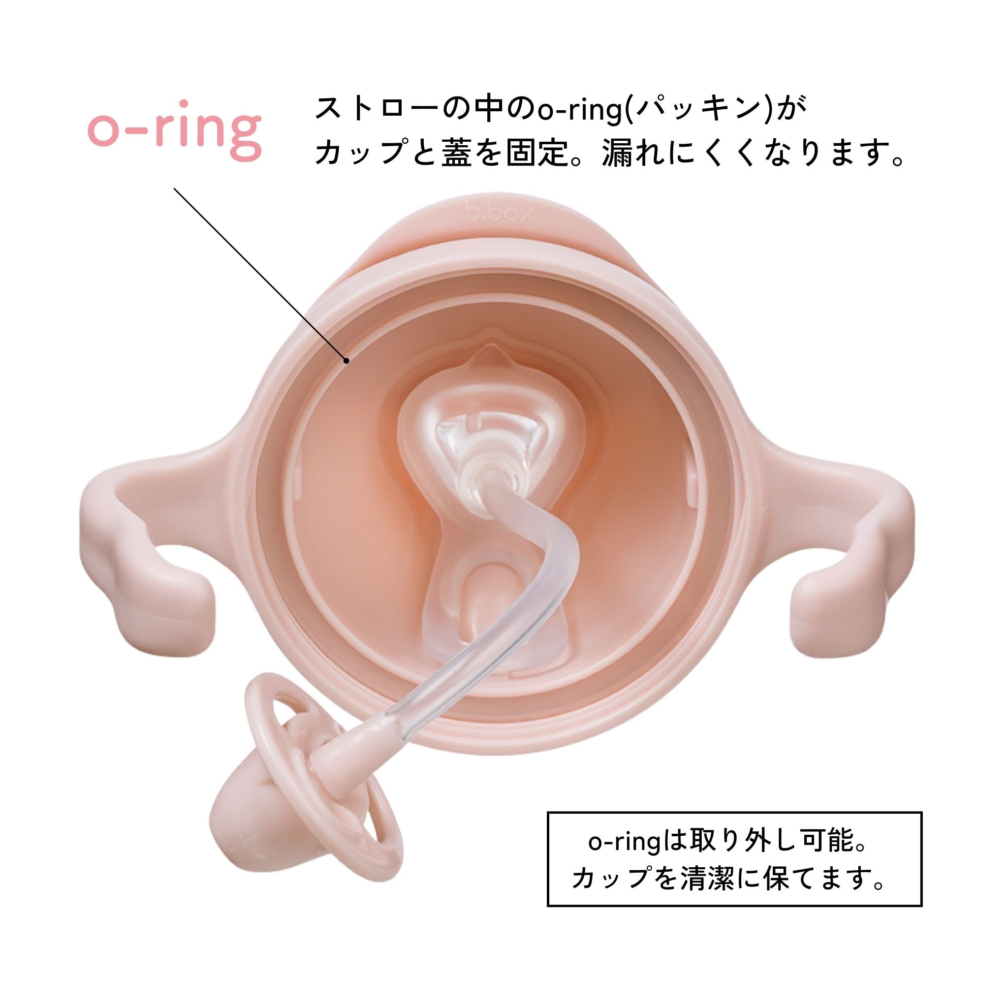 【New】PPSU sippy cup PPSU製シッピーカップ