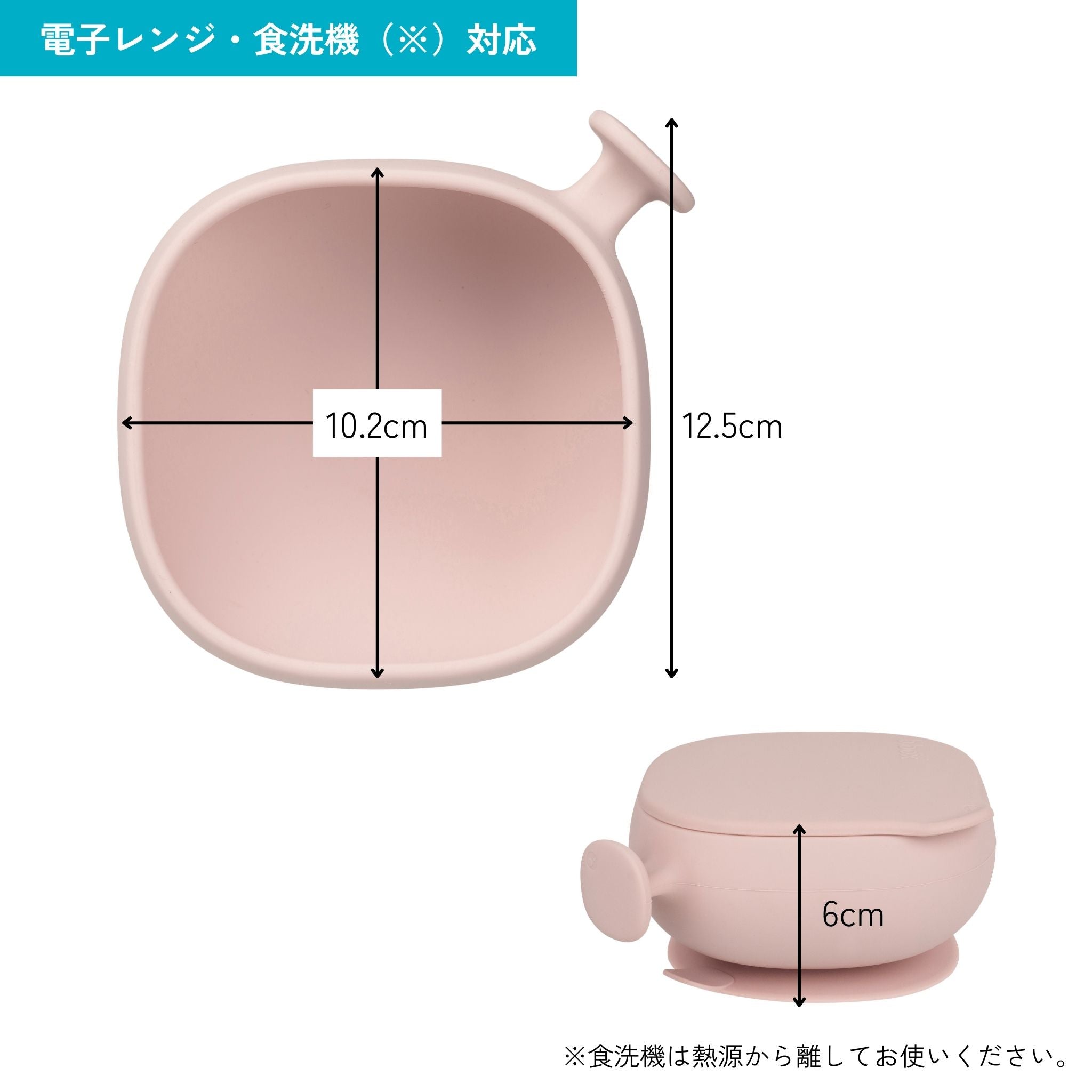 シリコンボウル＋リッド（蓋・吸盤付きボウル）/Silicone Bowl+Lid