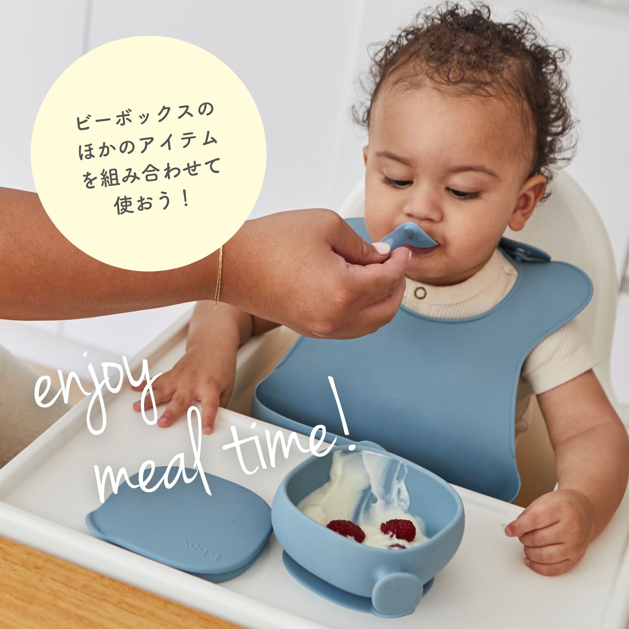 シリコンボウル＋リッド（蓋・吸盤付きボウル）/Silicone Bowl+Lid