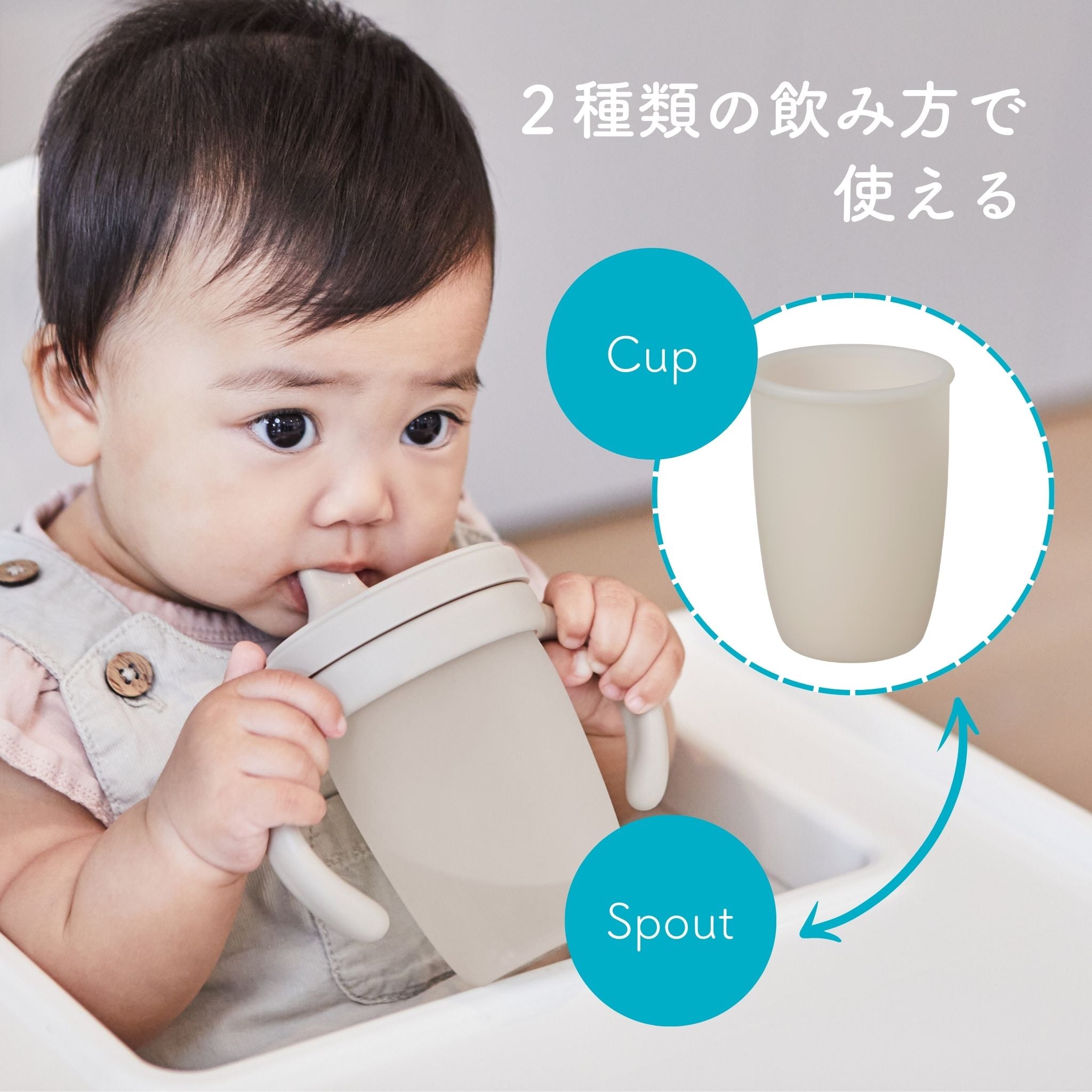 シリコンスパウトカップ＋ハンドル/Silicone Spout Cup+Handle