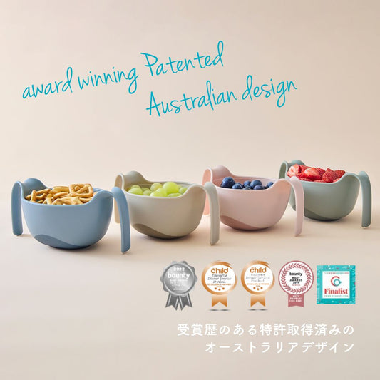【10月以降発売開始予定】Sip + Snack Bowl シップスナックボウル