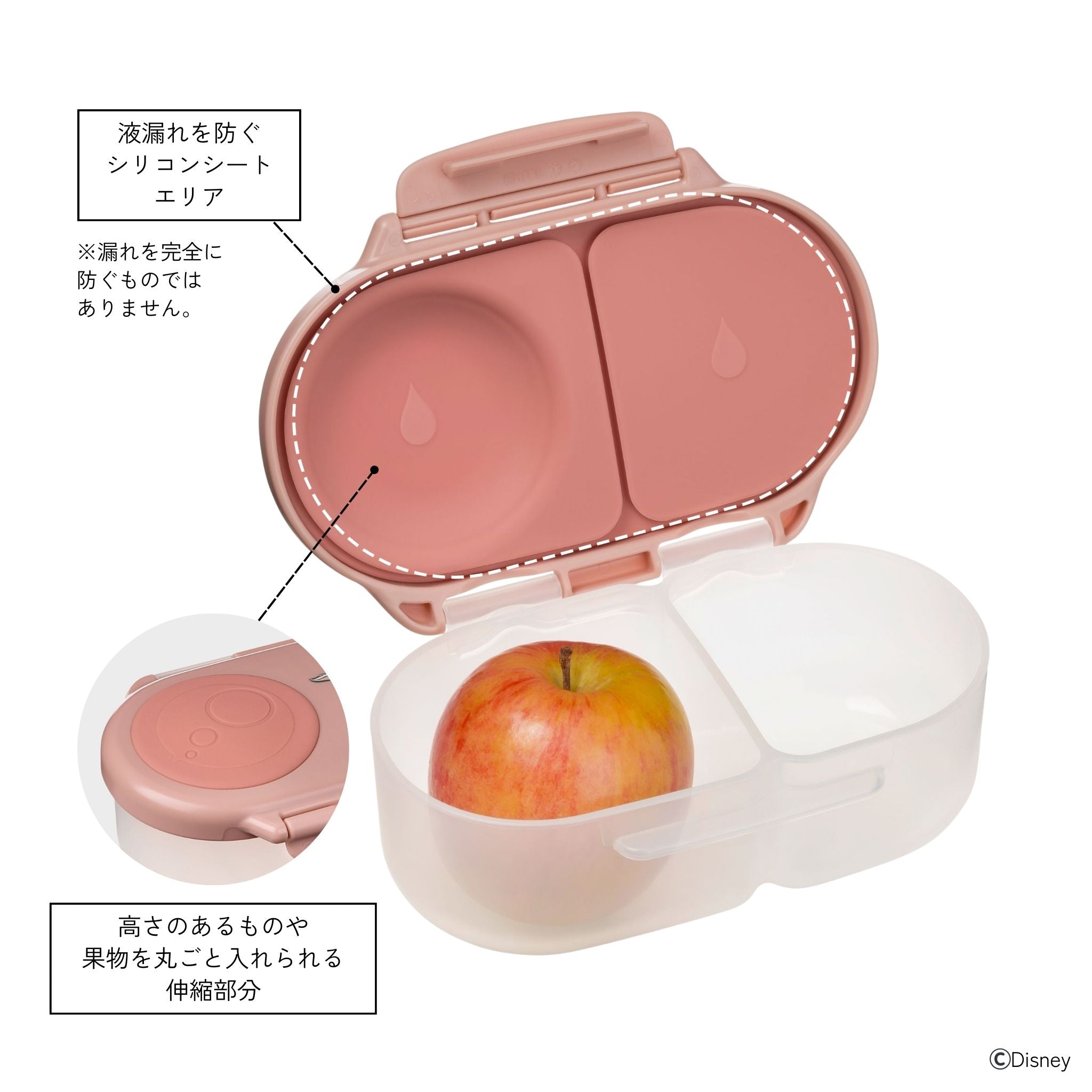 Snackbox スナックボックス - disney