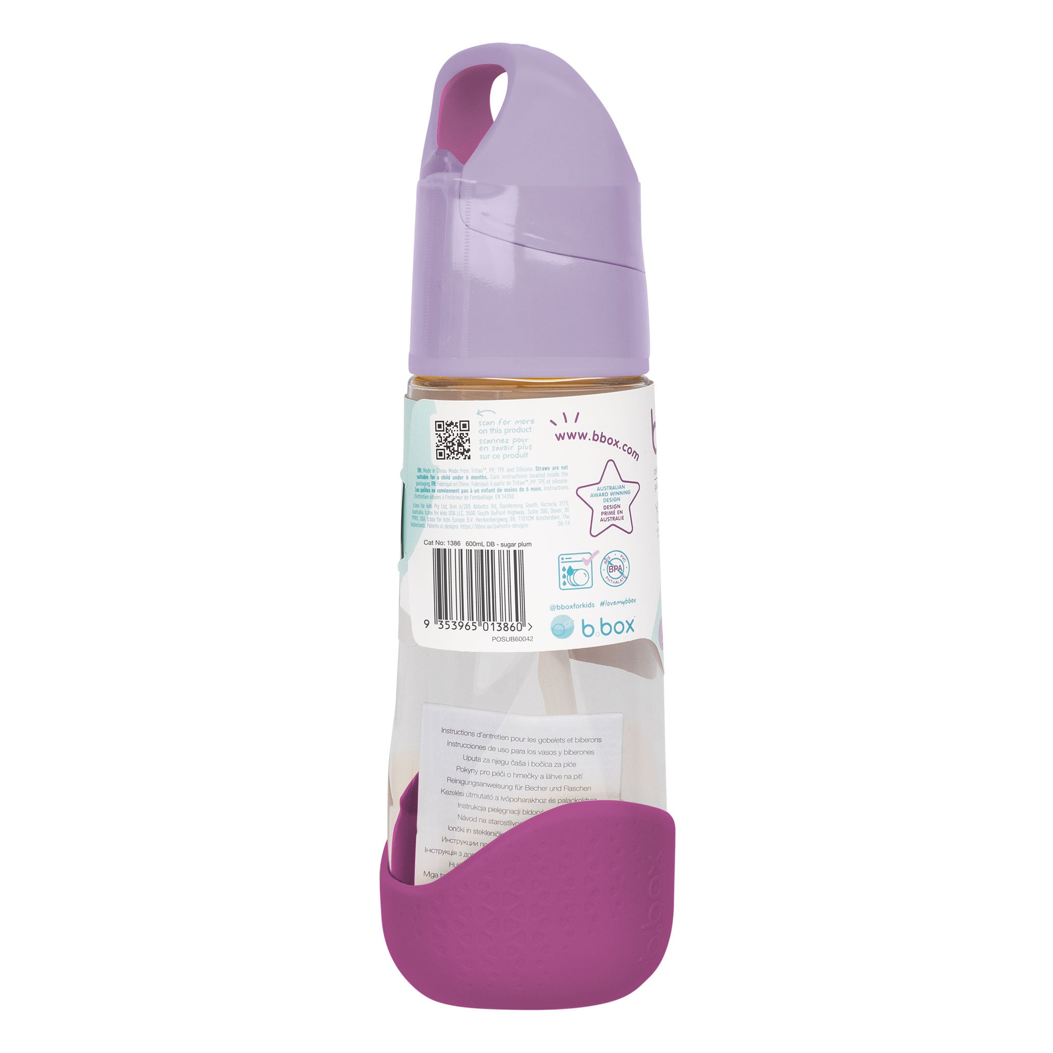 【b.box 2026年1月以降発売予定】水筒 Tritan drink bottle 600mlトライタンドリンクボトル