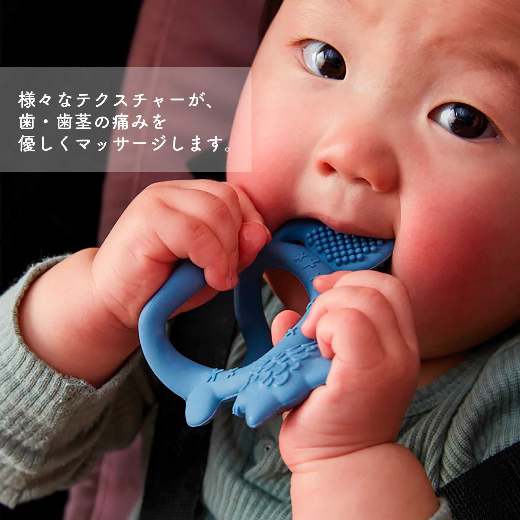 歯固め Wrist teether リストティーサー