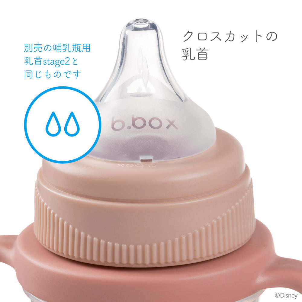 b.box クロスカットティート