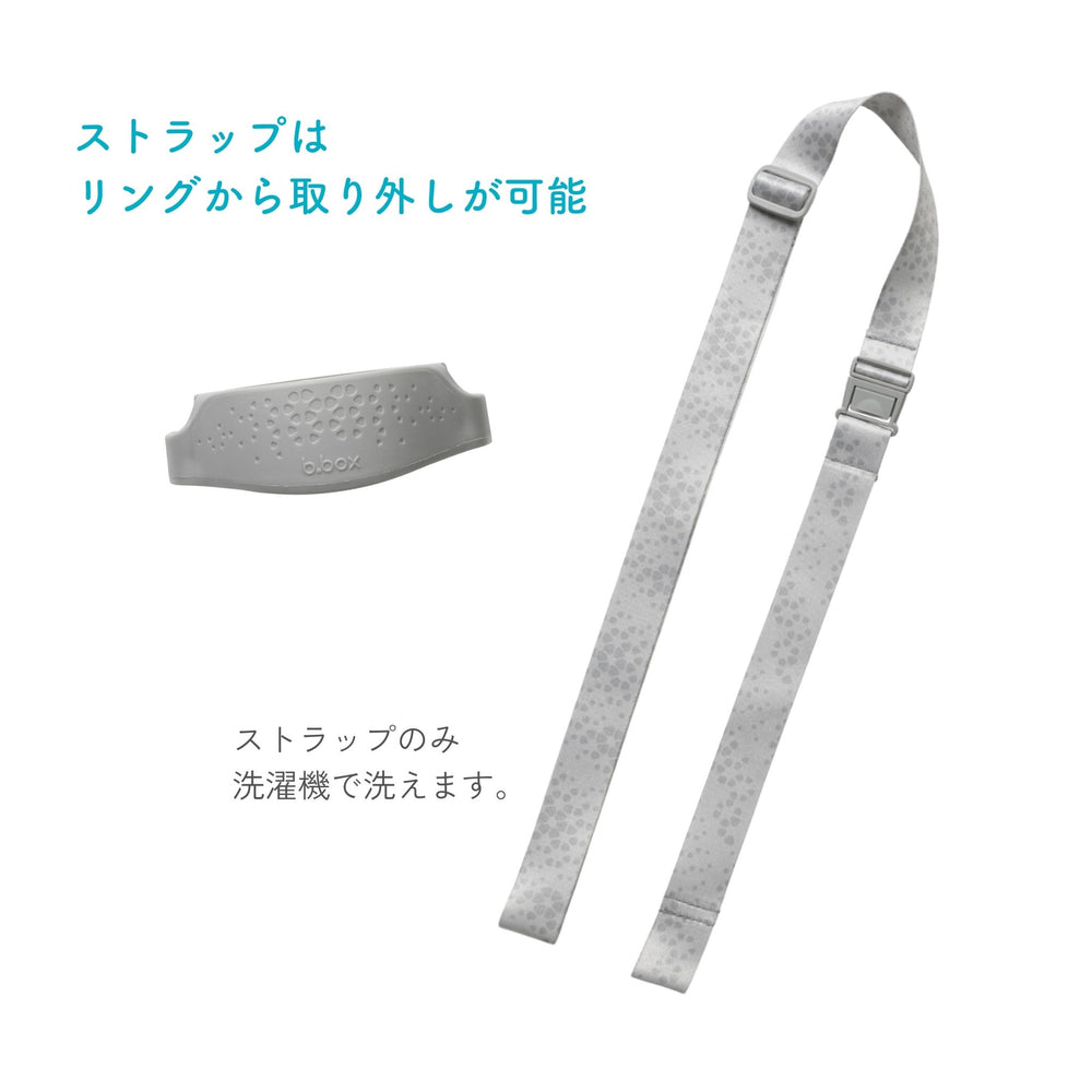 b.box ボトルキャリア 洗濯可能