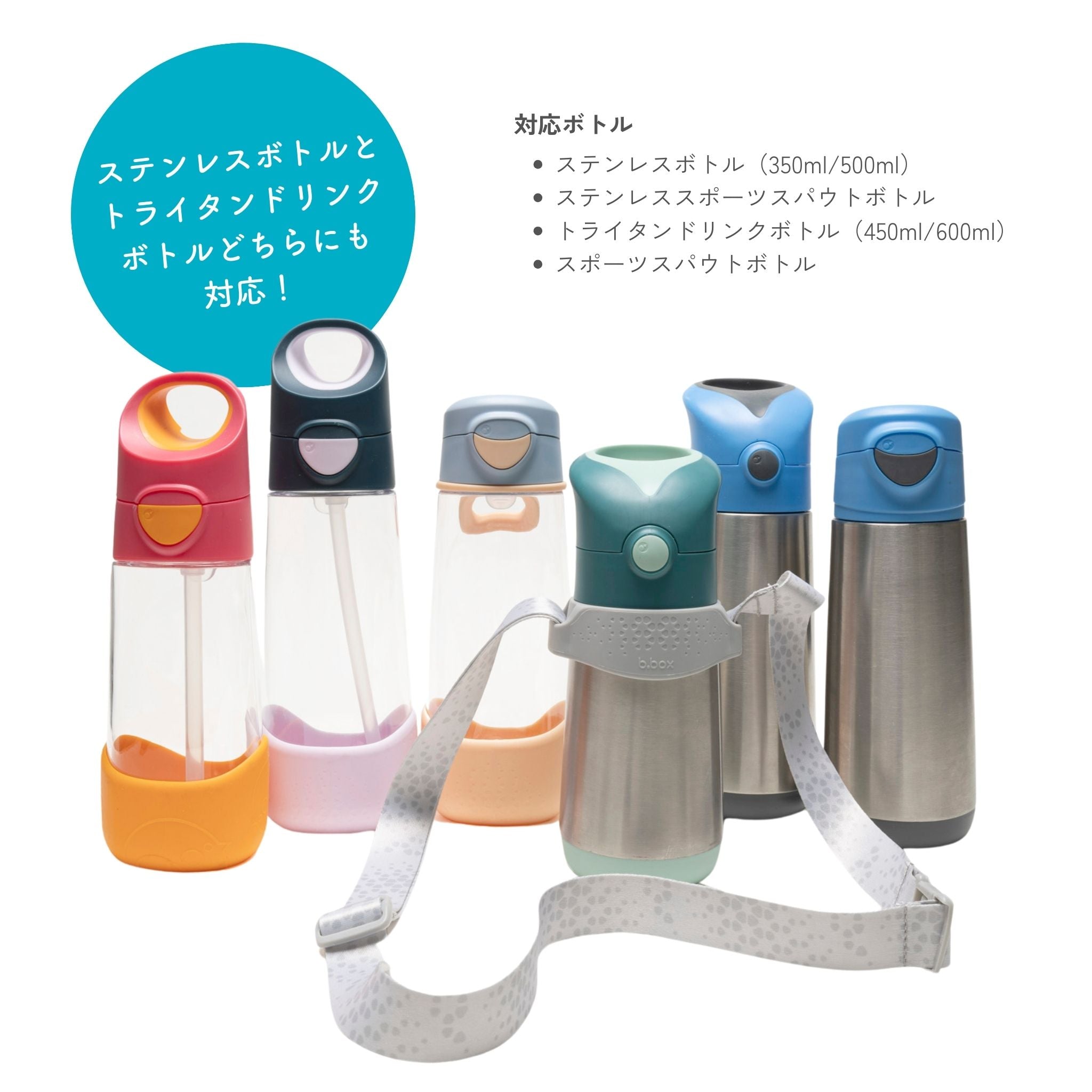 Bottle Carrier ボトルキャリア