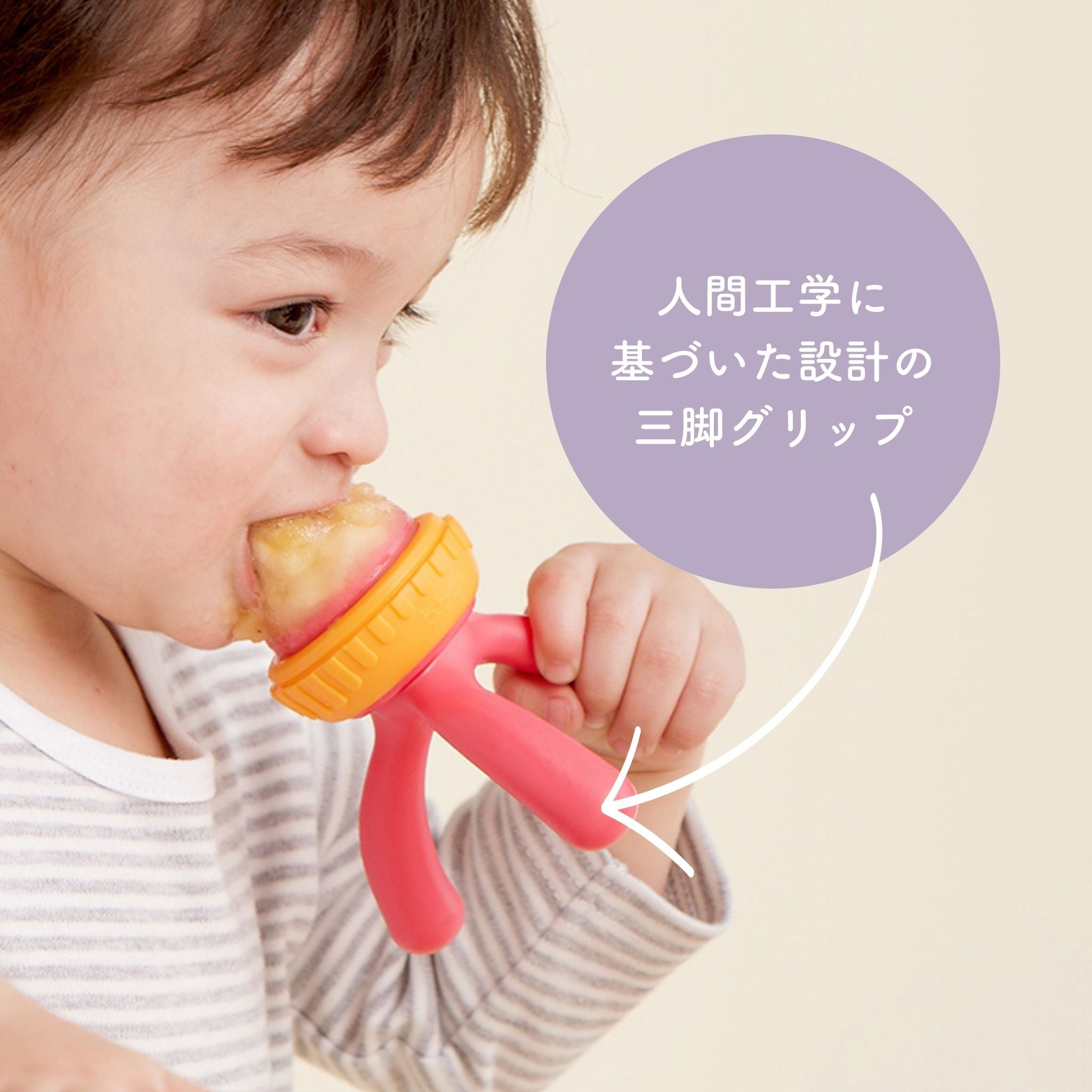 Silicone Fresh Food Feeder シリコンフレッシュフードフィーダー